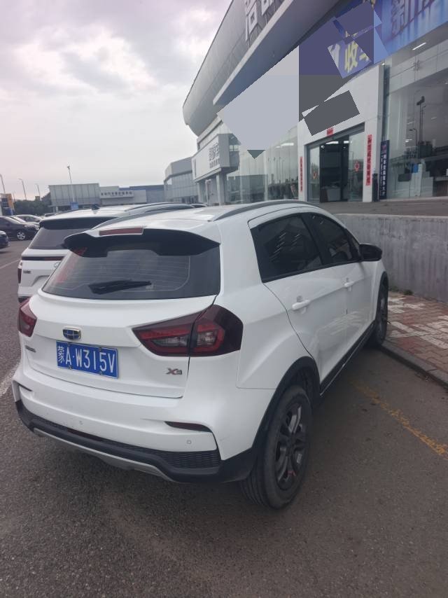 Geely 2021 Vision X3 PRO 1.5 CVT Premium