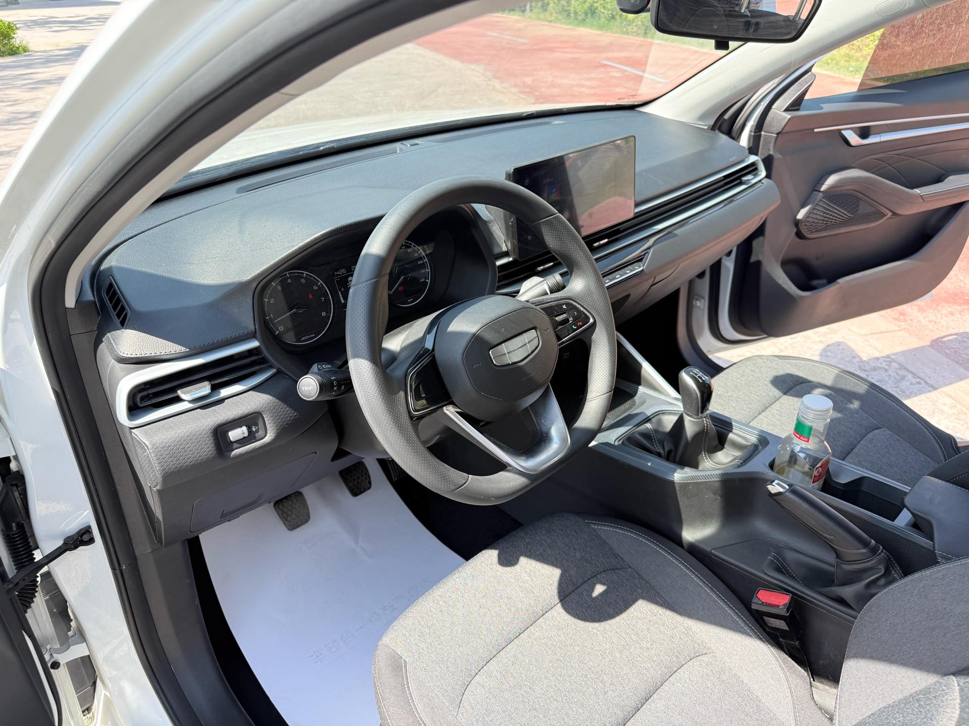 Geely 2025 Emgrand Sedan 1.5 Xingyao Edition