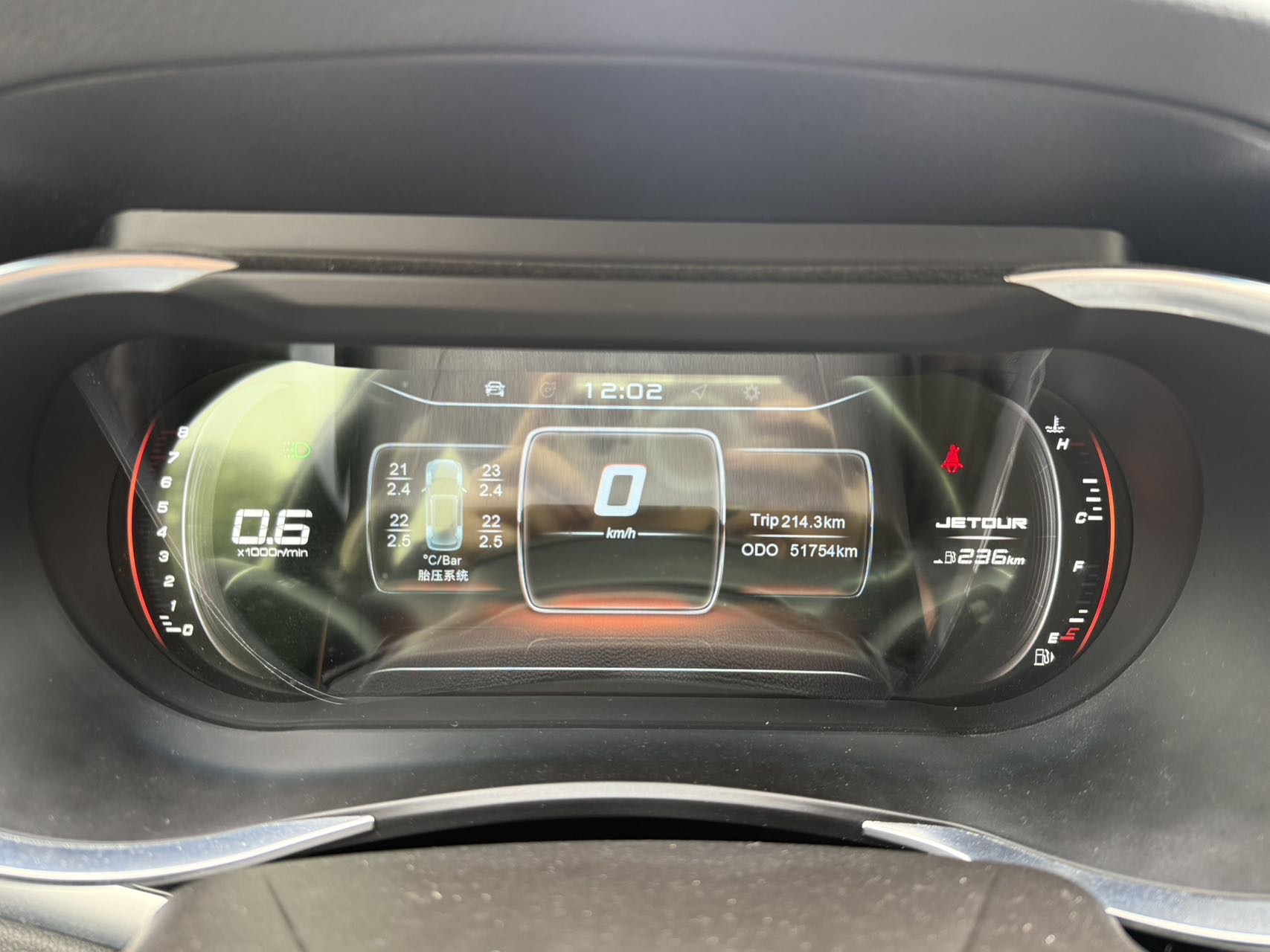JETOUR 2019 X90 1.5T Youxiang 6-Seater