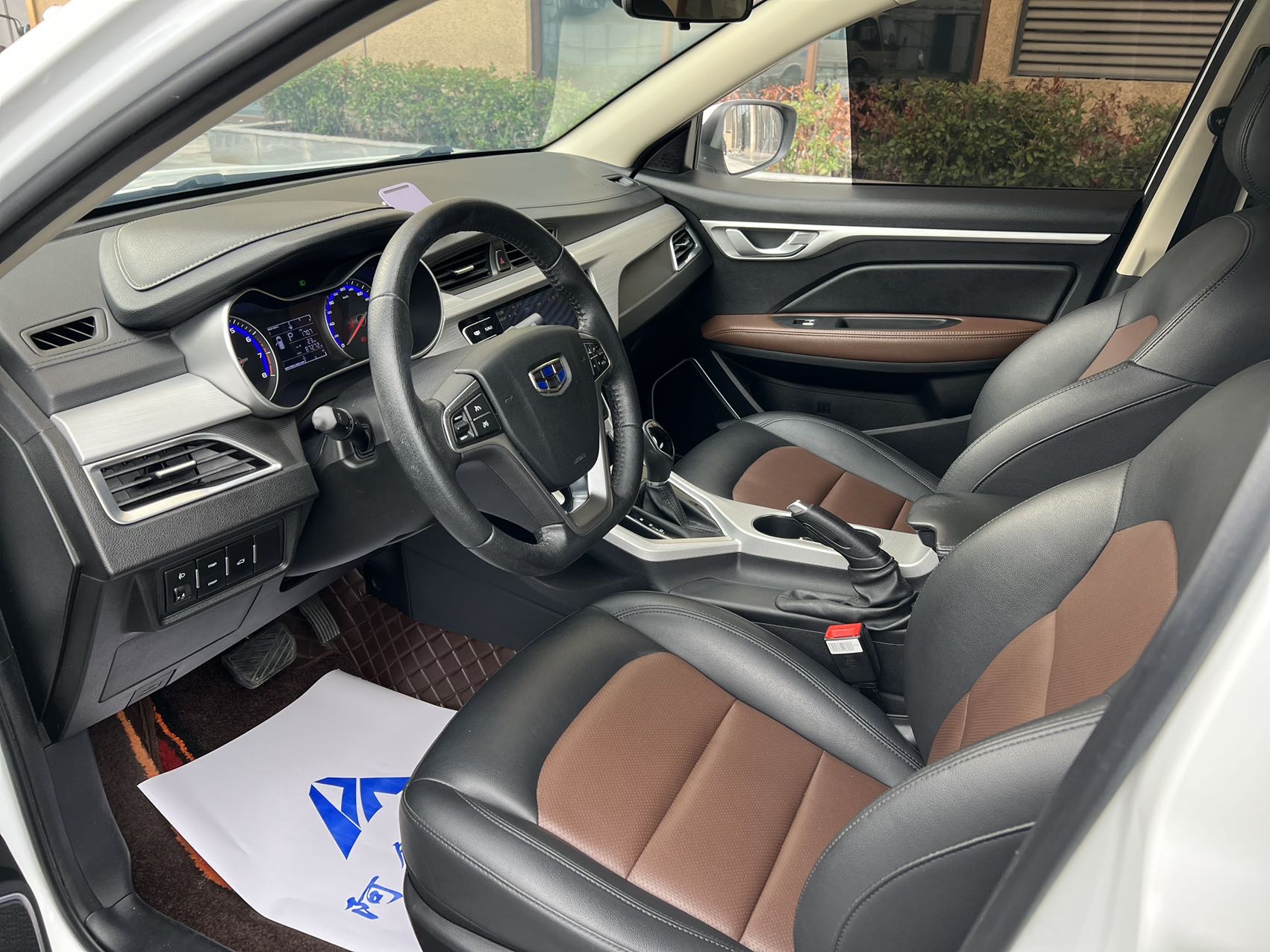 Geely 2018 Vision 1.5 Happiness Edition