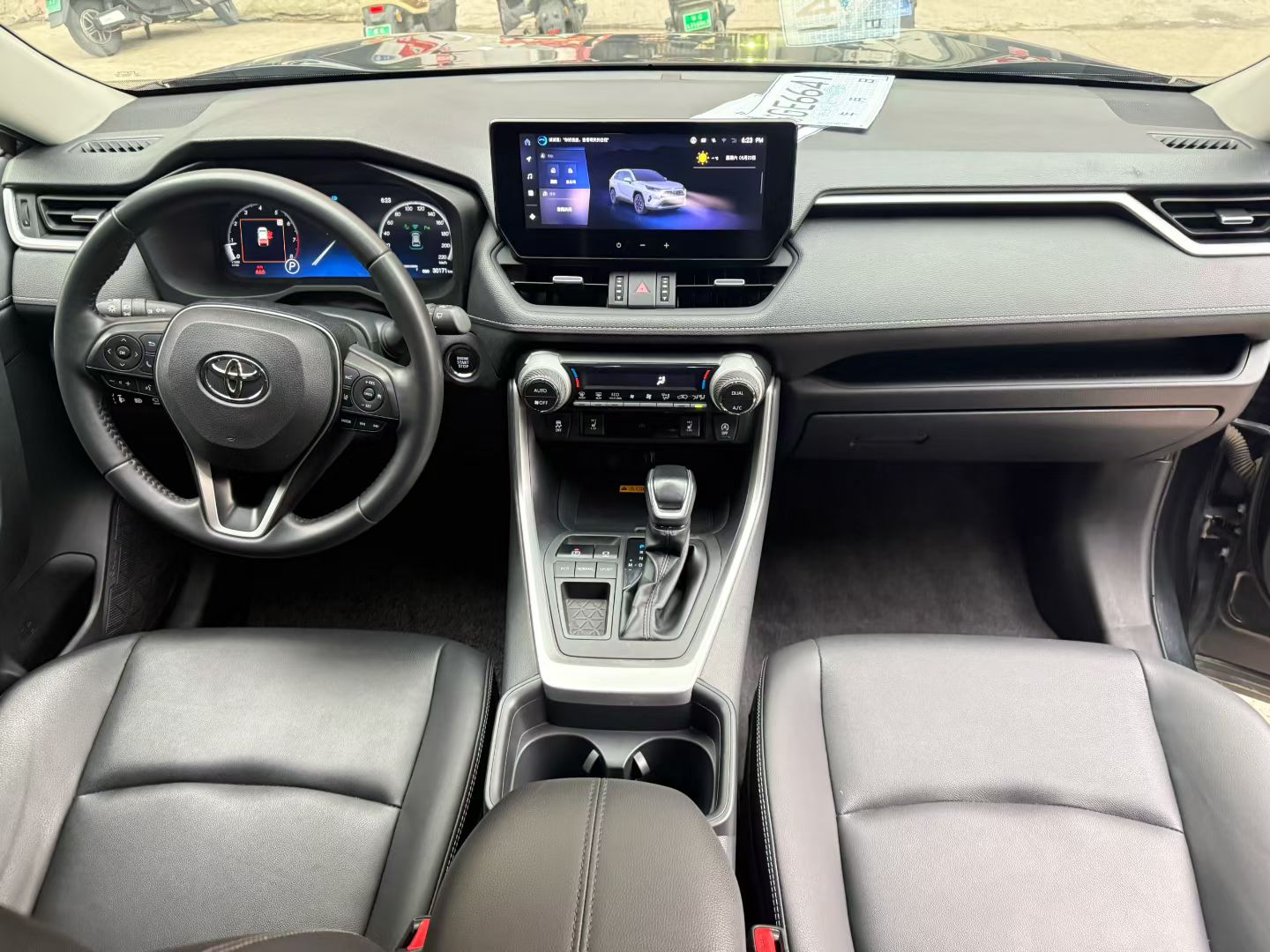 Toyota 2023 RAV4 2.0 CVT 2WD Style Plus