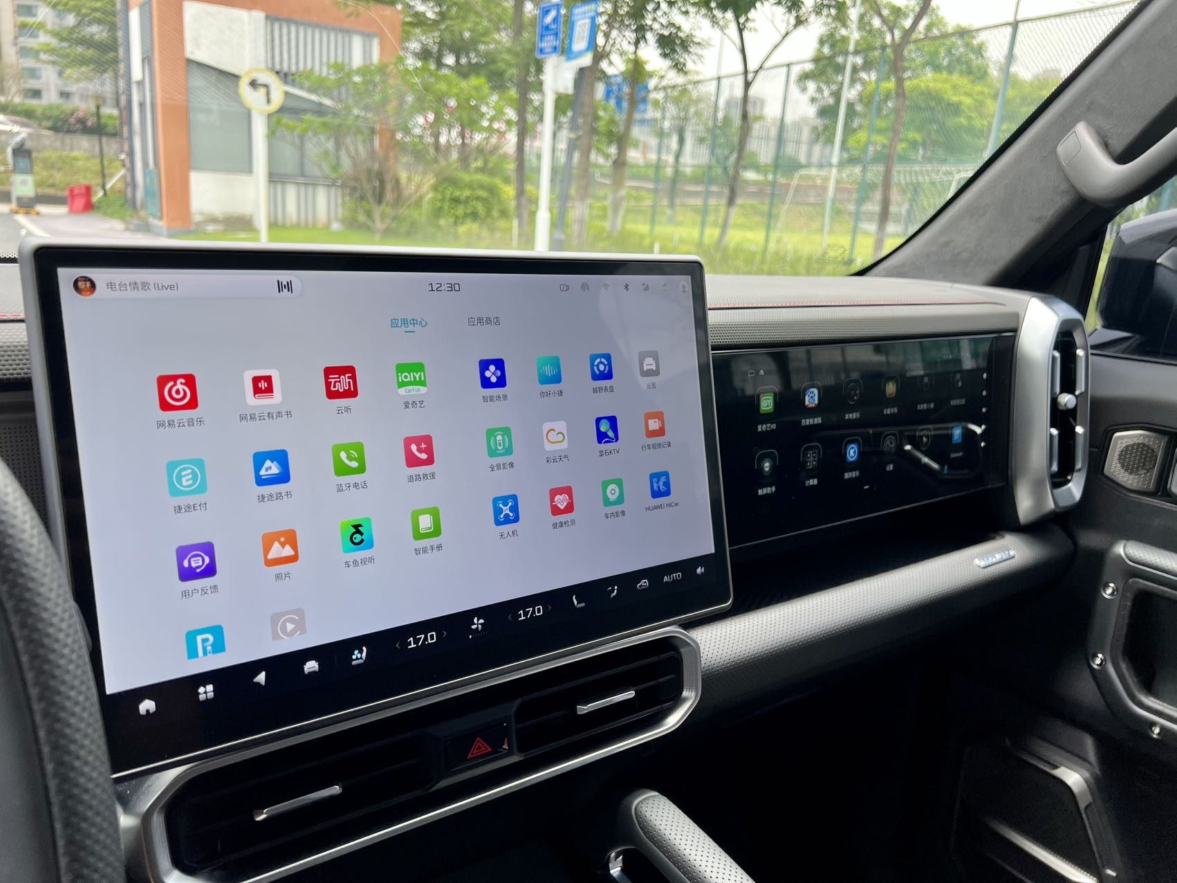捷途 2023款 旅行者 2.0T 四驱穿越PRO+