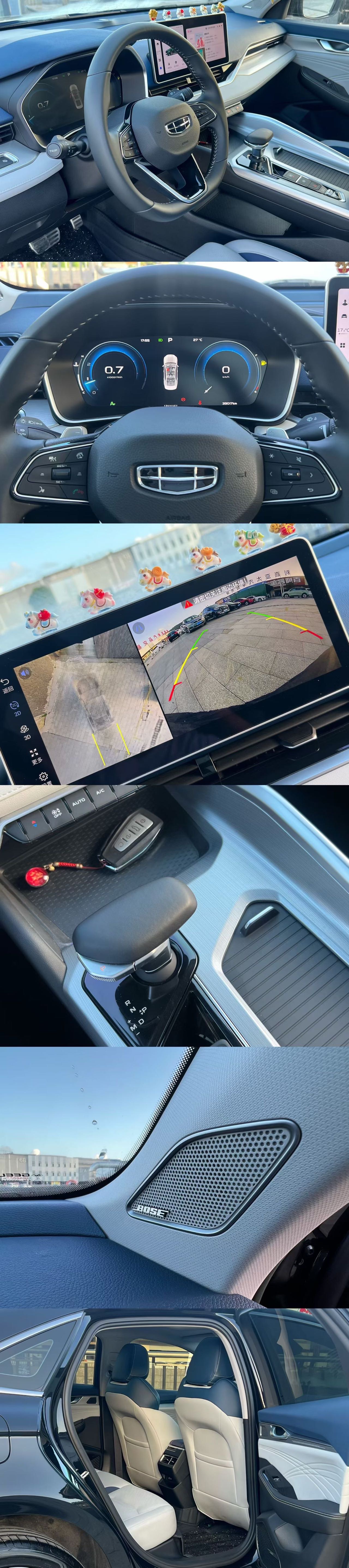 Geely 2023 Xingrui 2.0TD Zun贵型