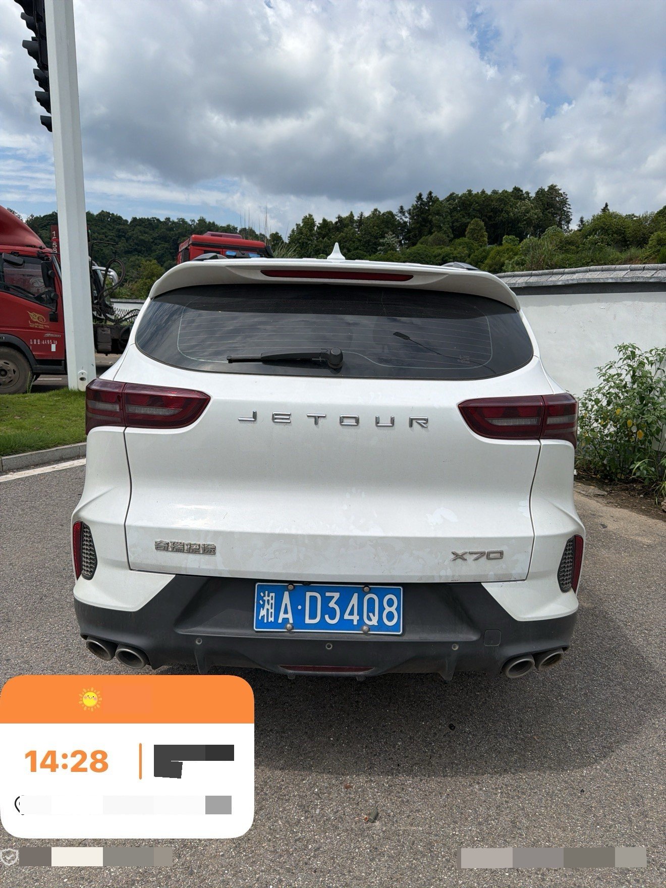 JETOUR 2025 X70 1.5T Beyond PRO 5-Seater