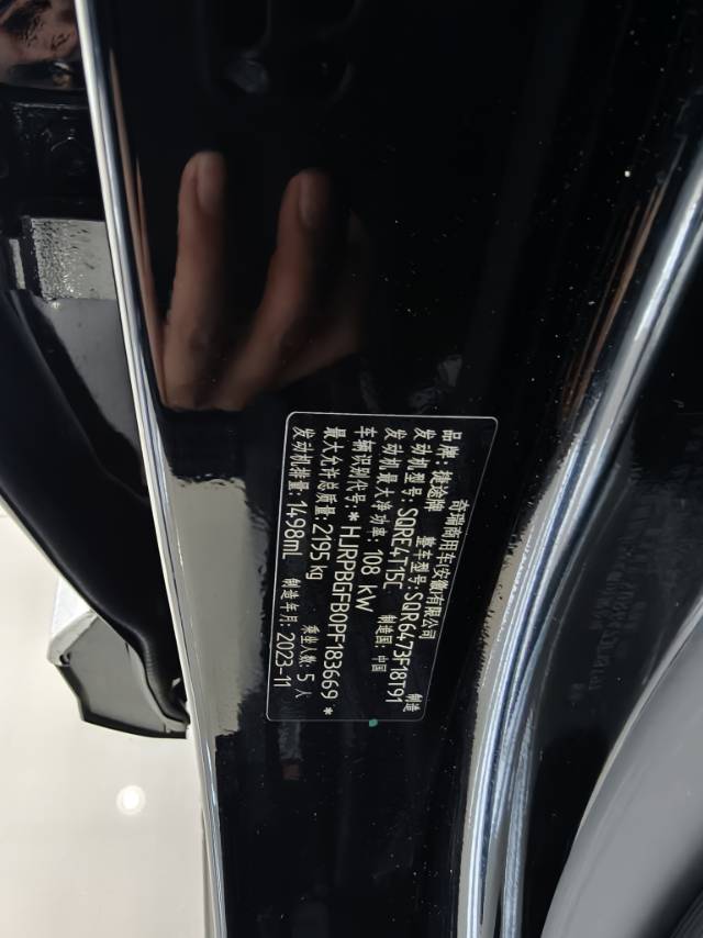 捷途 2023款 X70 PLUS 1.5T 无级 自强MAX5座