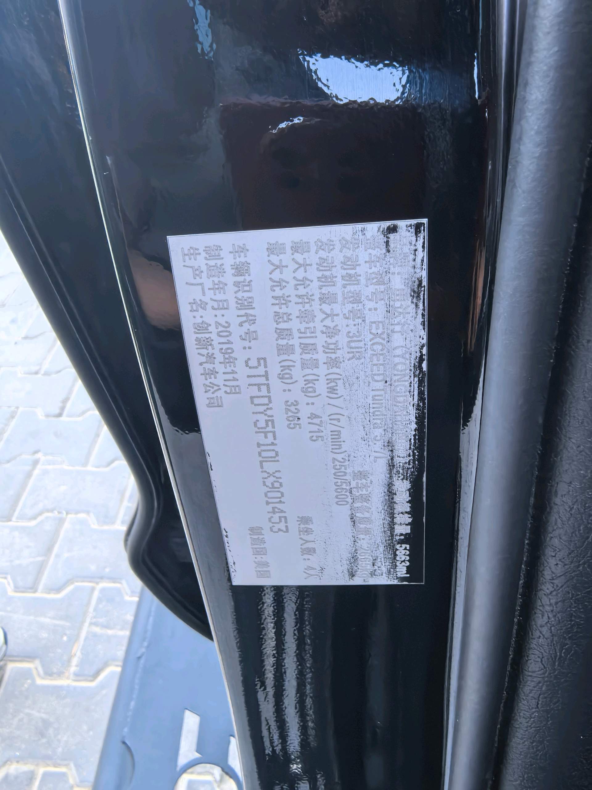 Toyota Tundra (Import) 2019 Tundra 5.7 TRD Pro 4WD CrewMax 5.5-Ft US Spec