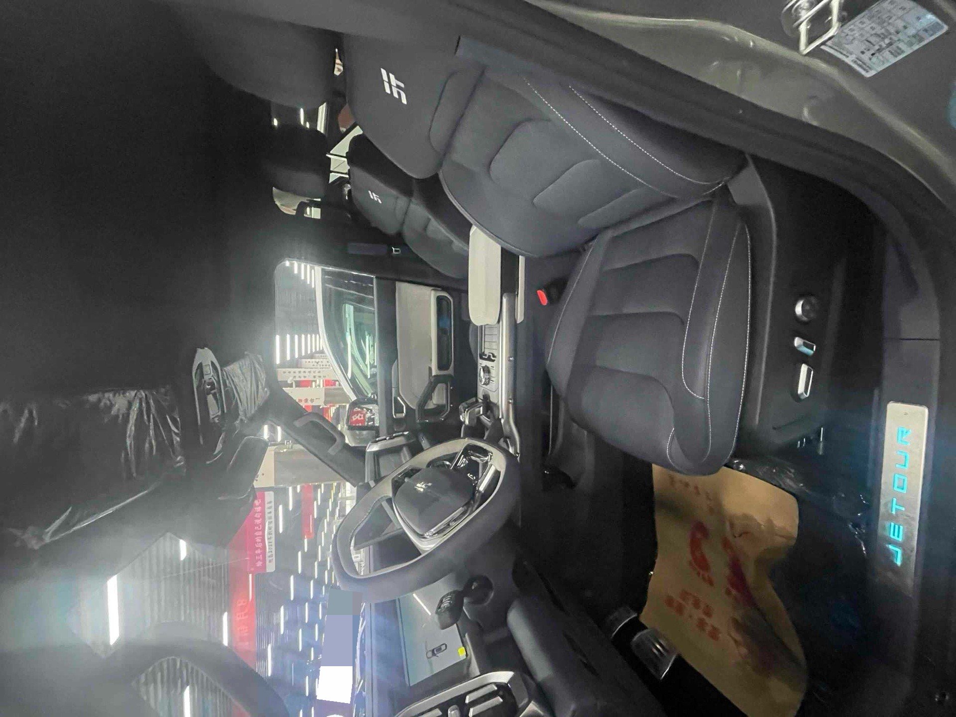 JETOUR 2024 Shanhai T2 C-DM 1.5T 208KM Shanye Edition