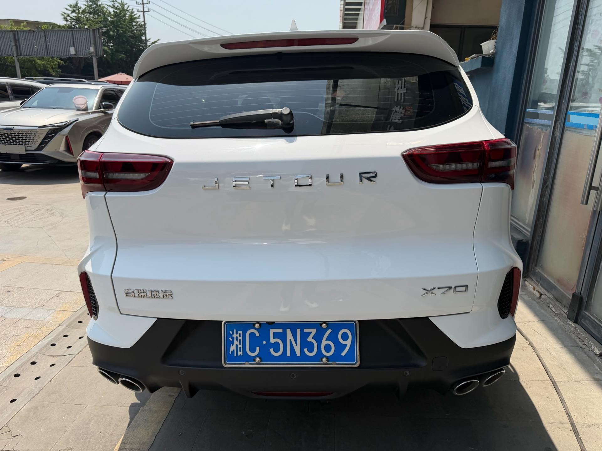 JETOUR 2023 X70 1.5T Beyond PRO 5-Seater