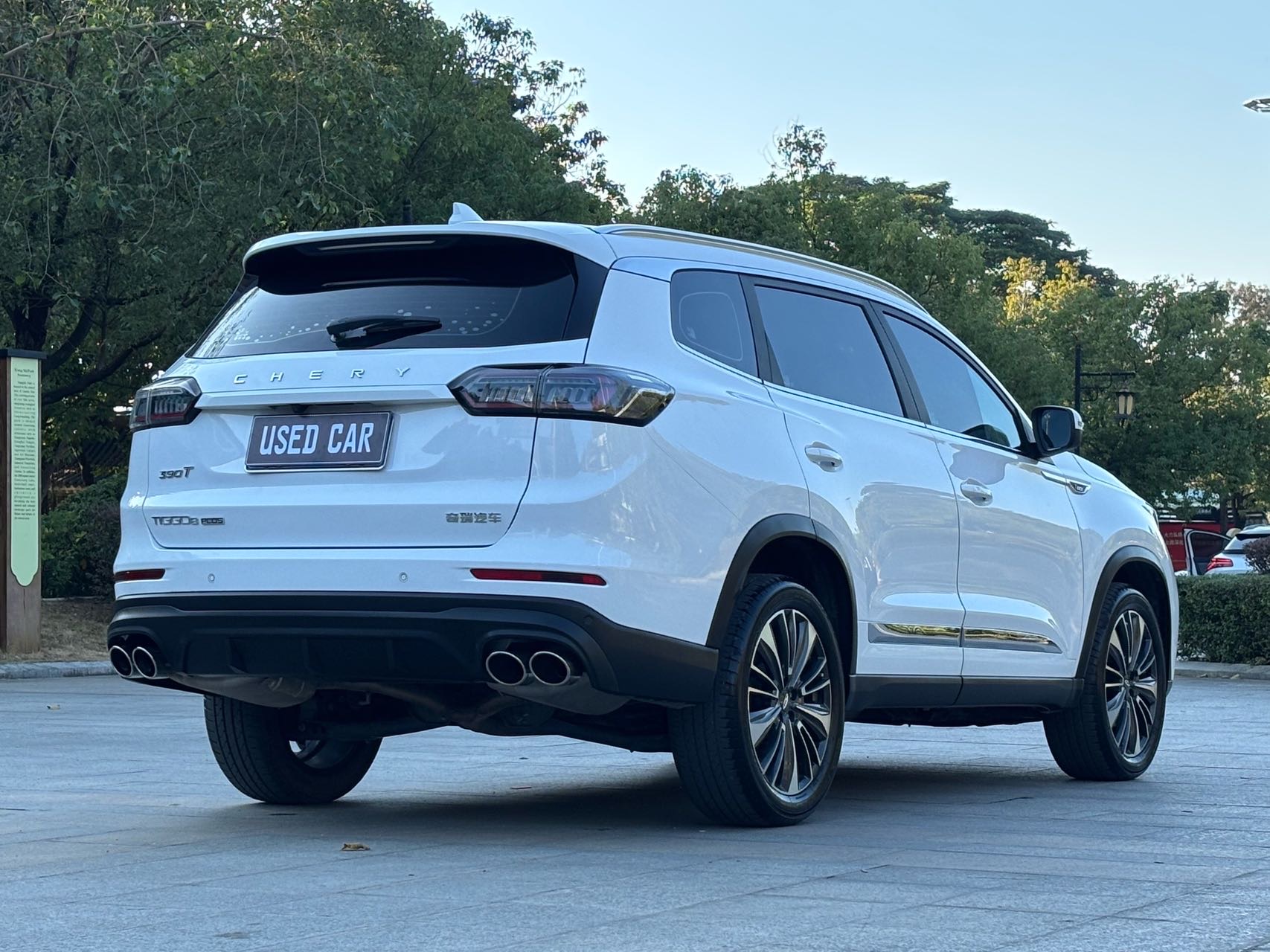 奇瑞 2022款 瑞虎8 PLUS 2.0TGDI 390TGDI 鲲鹏版 豪享版+