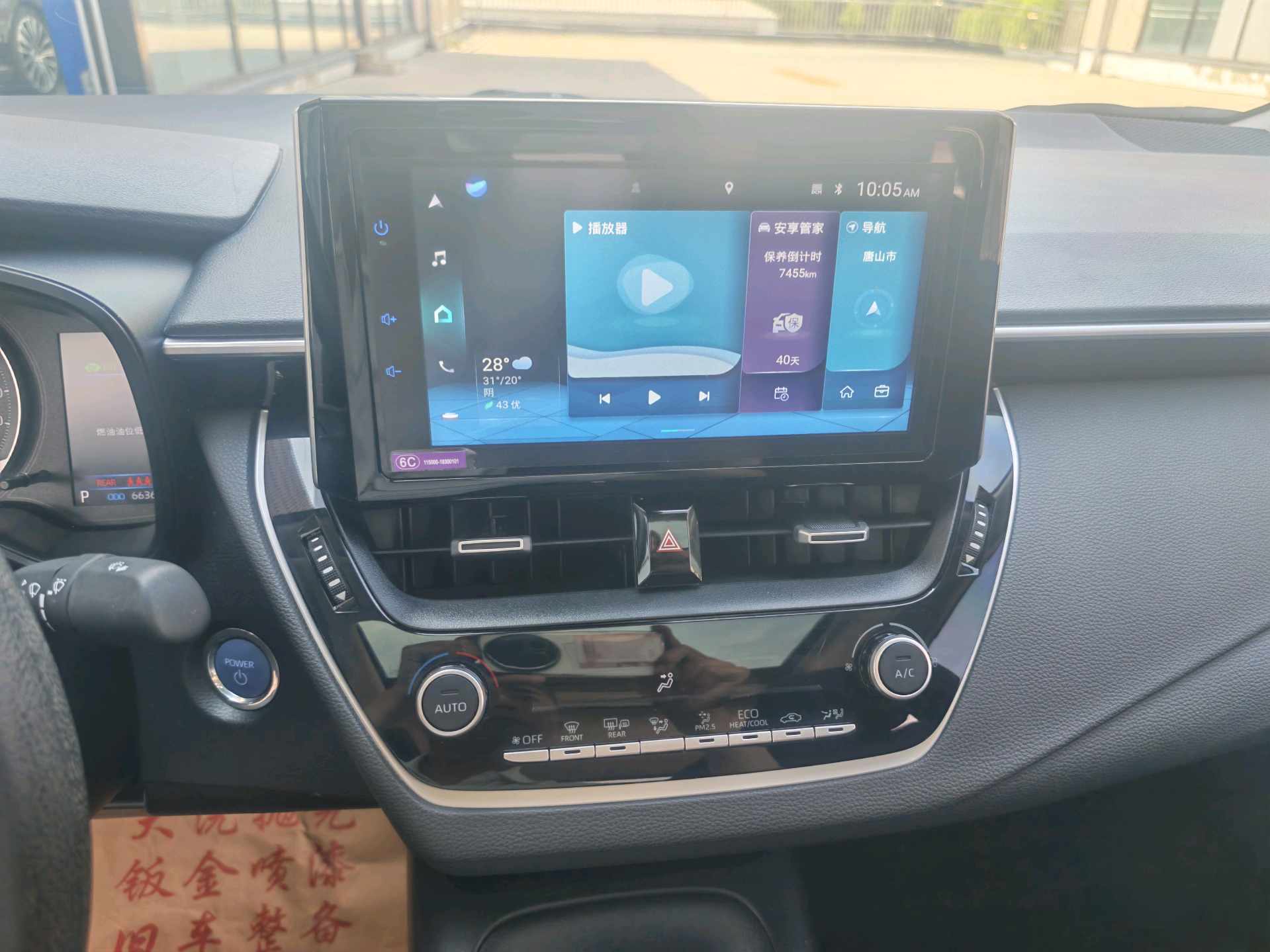 Toyota 2021 Corolla Hybrid 1.8 CVT Elite