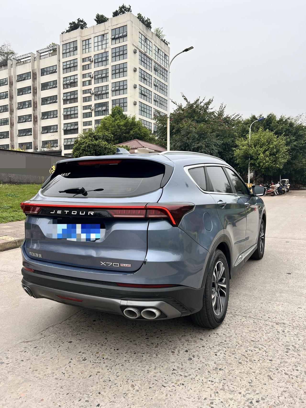 JETOUR 2021 X70 PLUS 1.5T Mountain 7-Seater