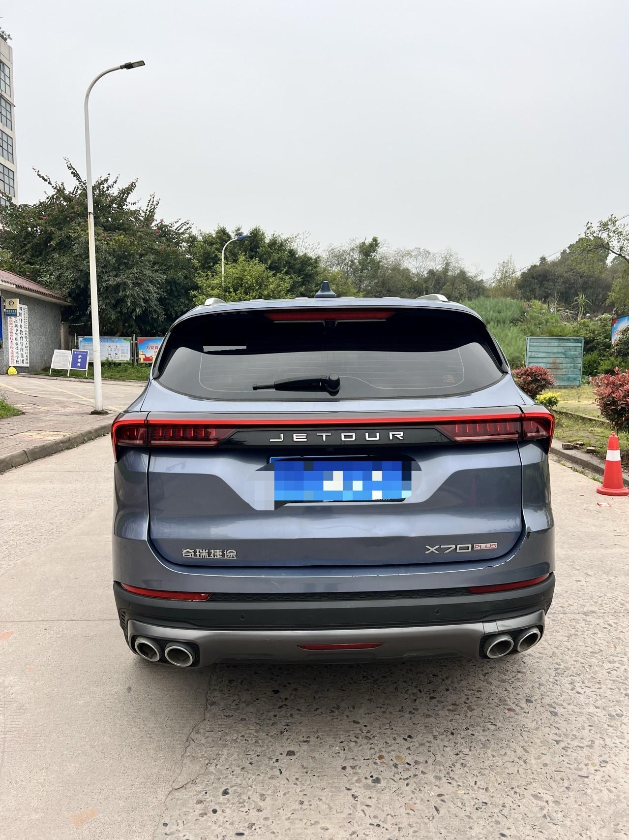 JETOUR 2021 X70 PLUS 1.5T Mountain 7-Seater