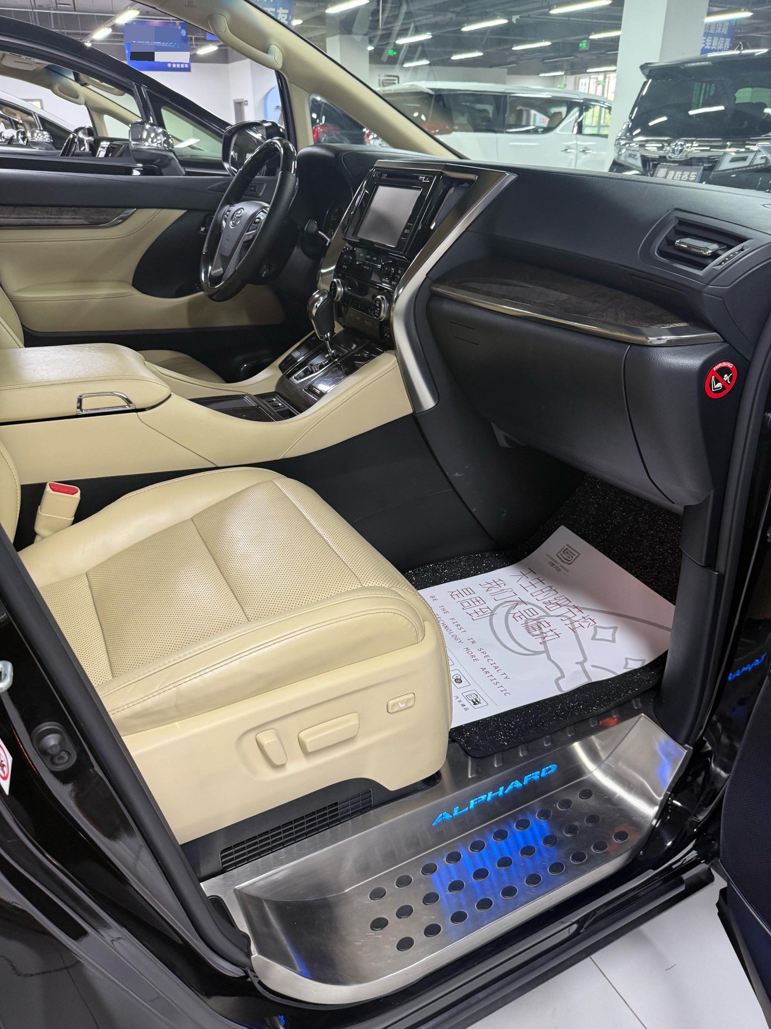 Toyota Vellfire (Import) 2019 Vellfire 2.5 CVT HV Premium