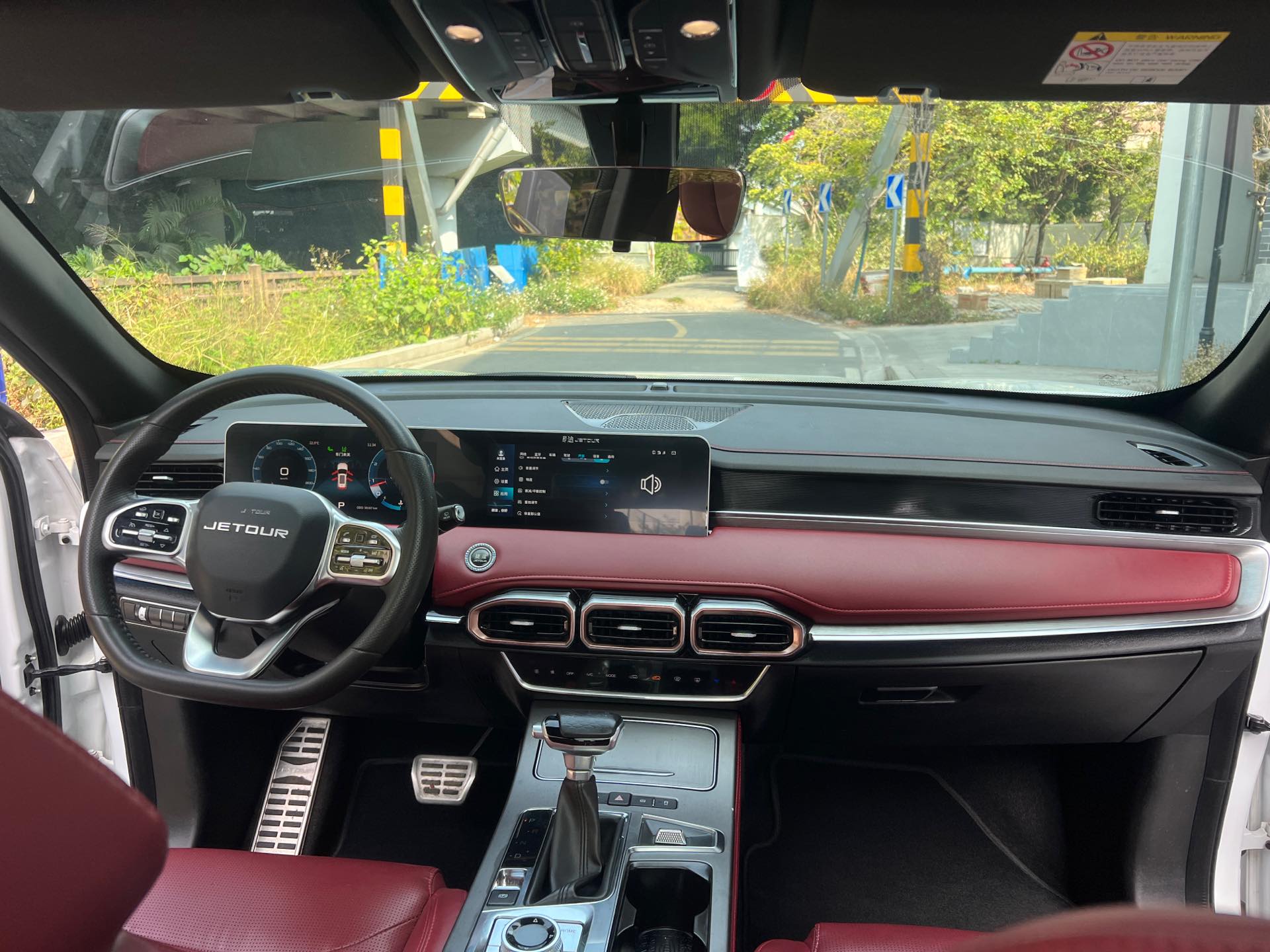 JETOUR 2021 X70 PLUS 1.6T Star PRO 7-Seater