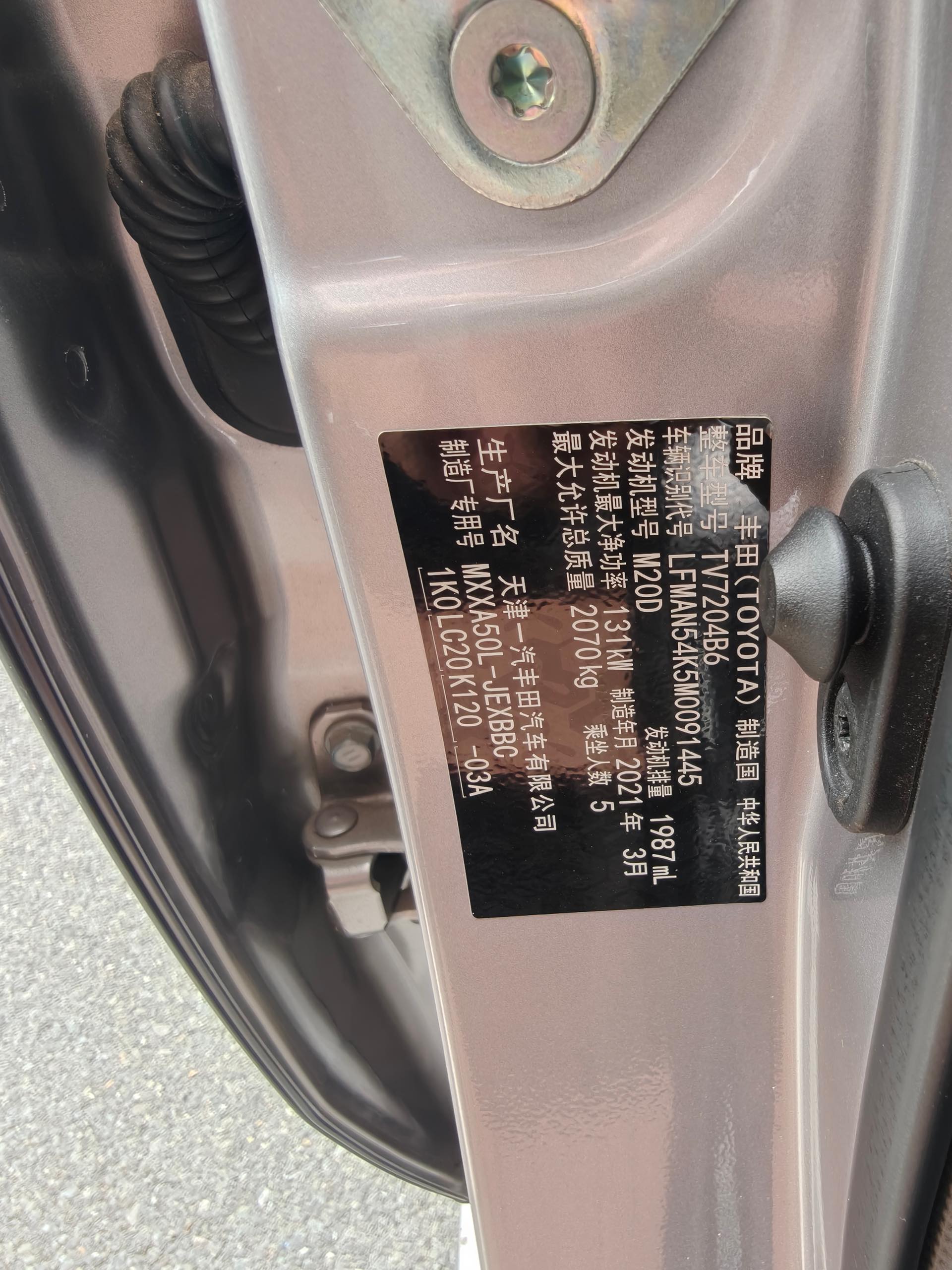 Toyota 2019 Avalon 2.0 CVT Luxury Edition