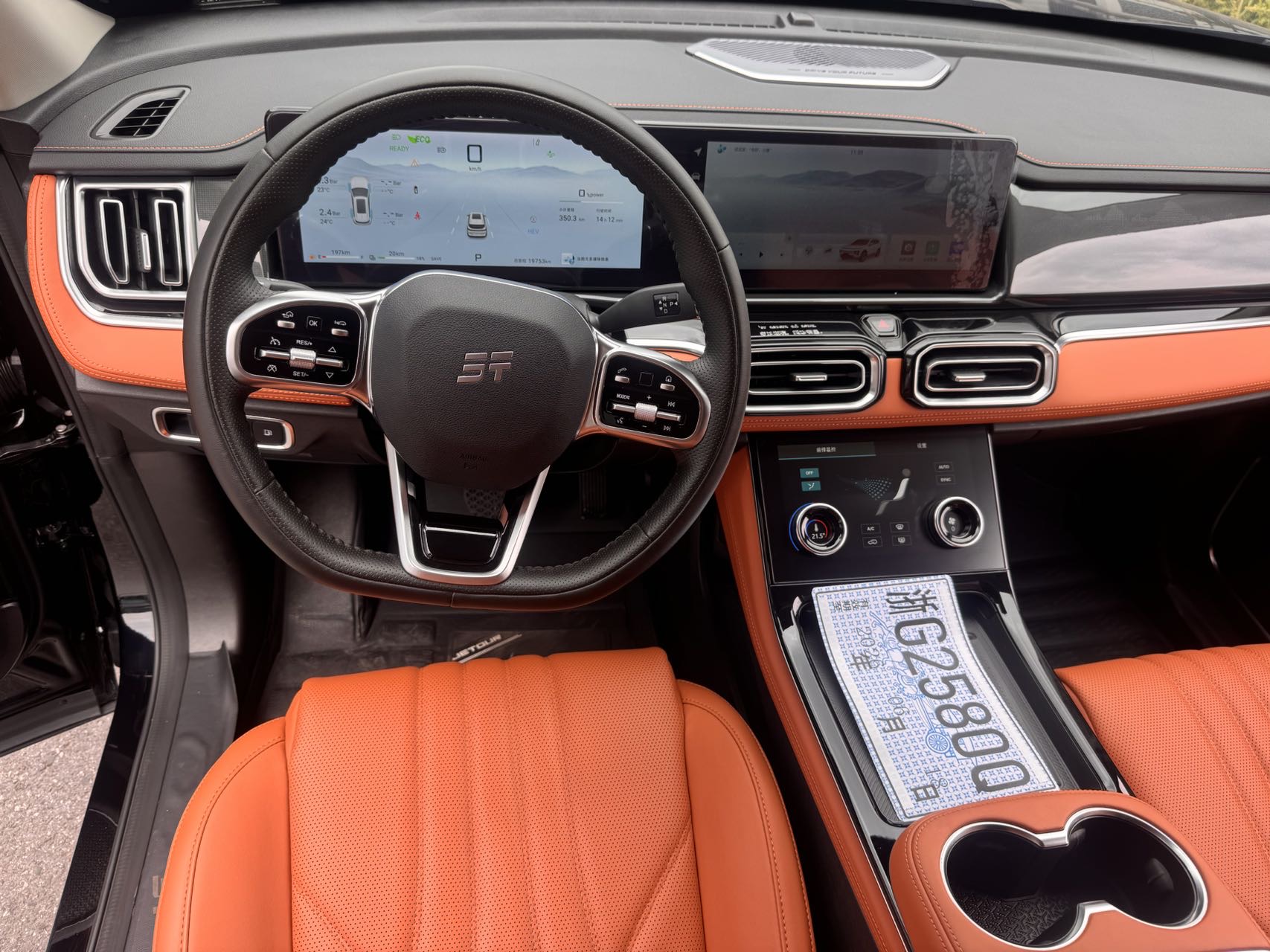 JETOUR 2024 Shanhai L7 1.5T 120km MAX 5-Seater