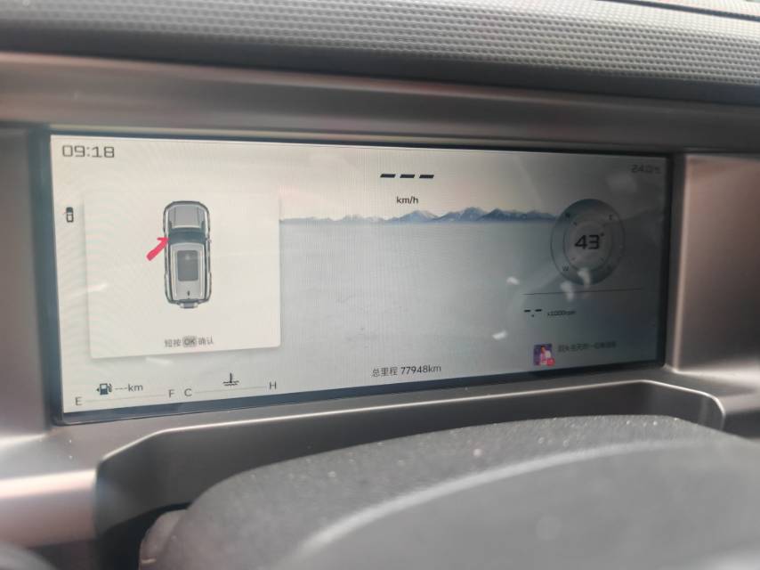 JETOUR 2023 Traveler 1.5T 2WD Discovery PRO