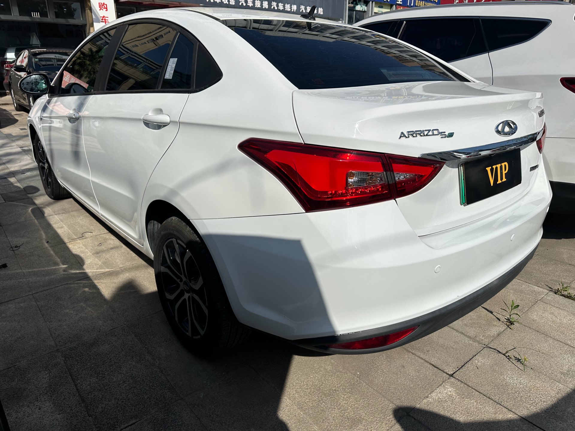 Chery 2018 Arrizo 5e 450 Zhishang Edition