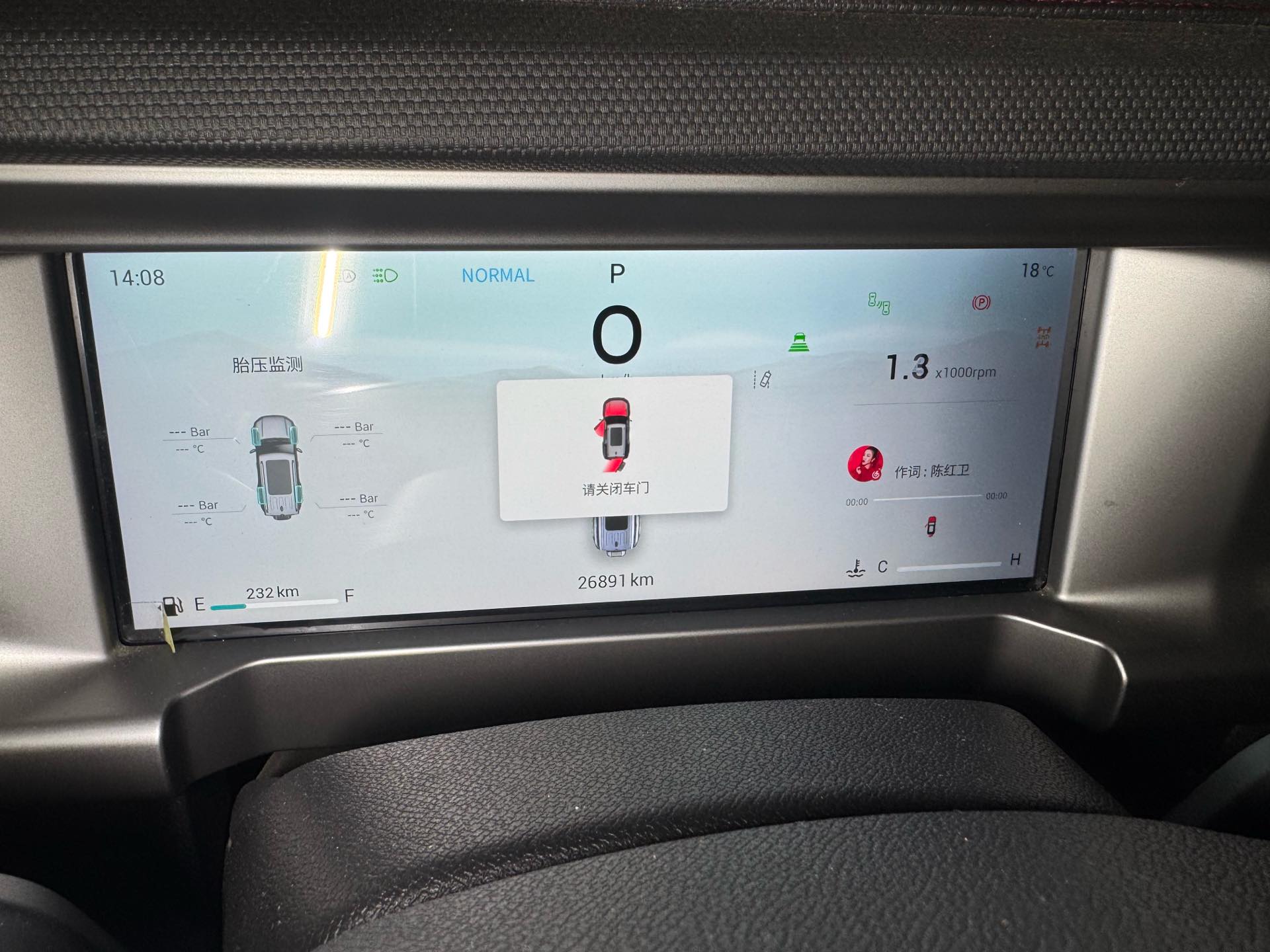 JETOUR 2023 Traveler 2.0T 4WD Conquest