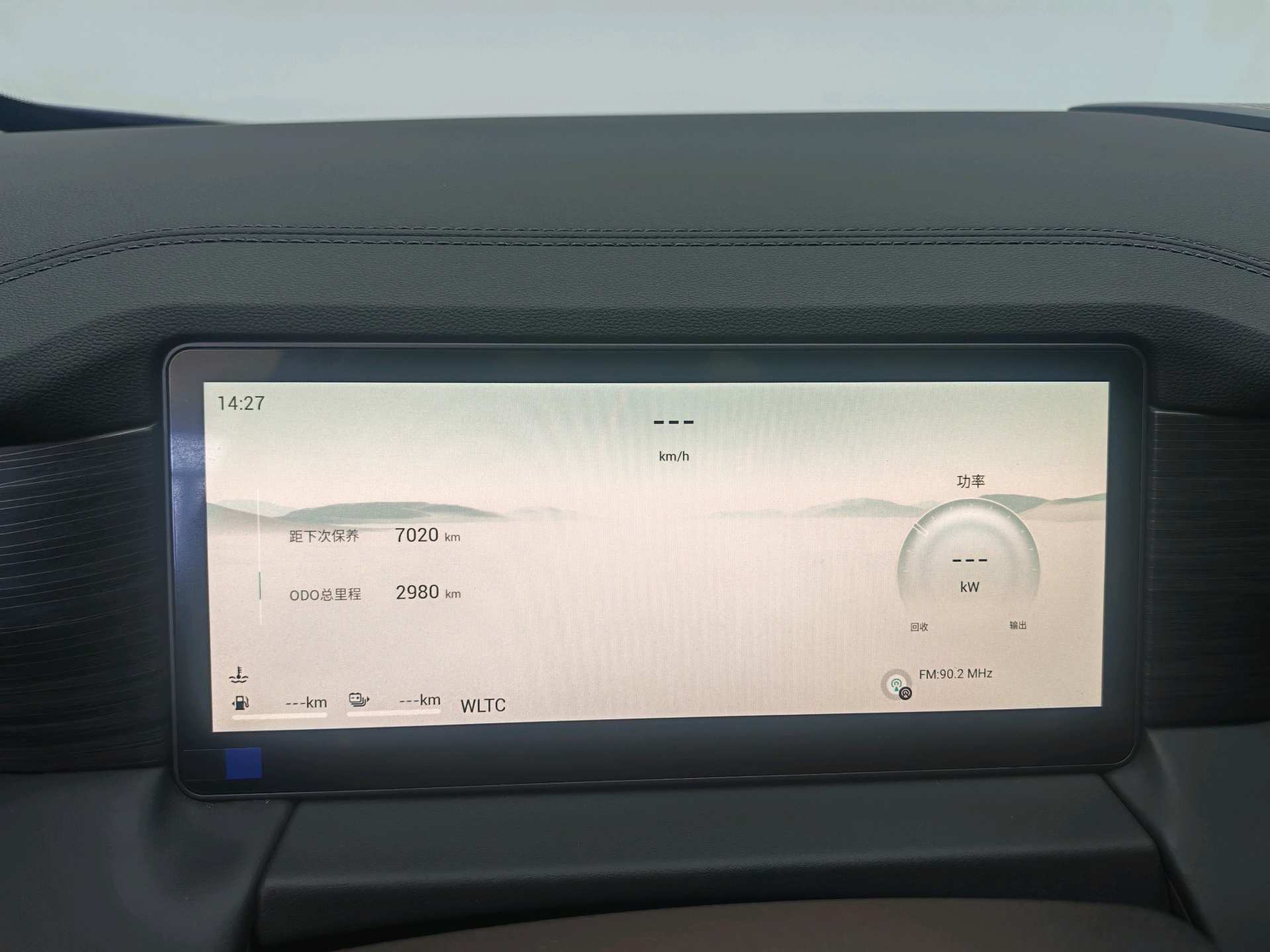 捷途 2025款 X90 C-DM 1.5T 豪华版5座