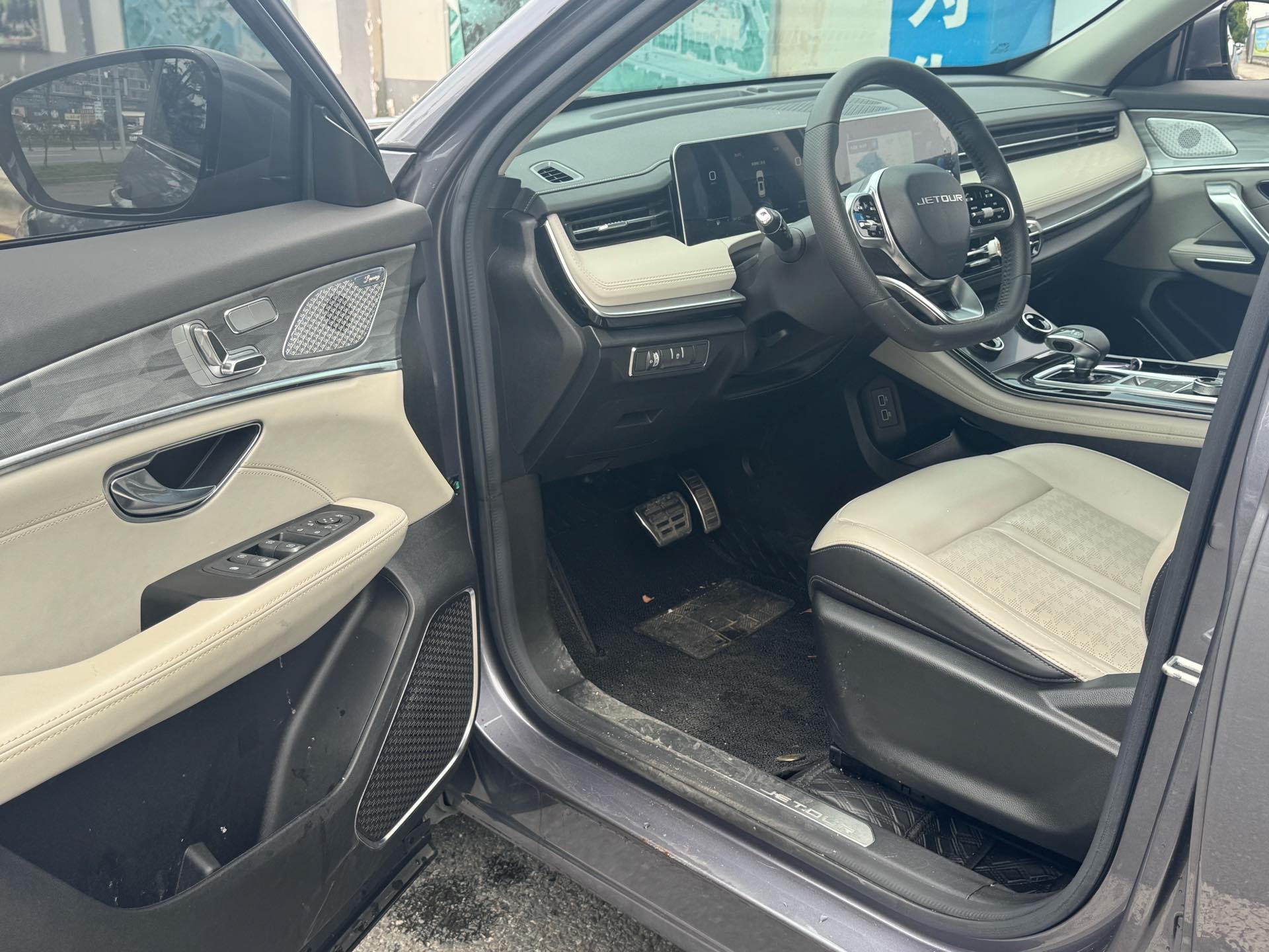 JETOUR 2023 X70 PRO 2.0T Zunxiang 5-Seater