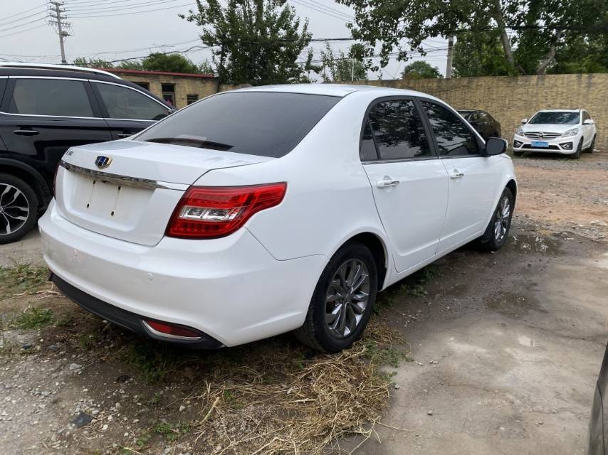 Geely 2017 Vision 1.5 Happiness Edition