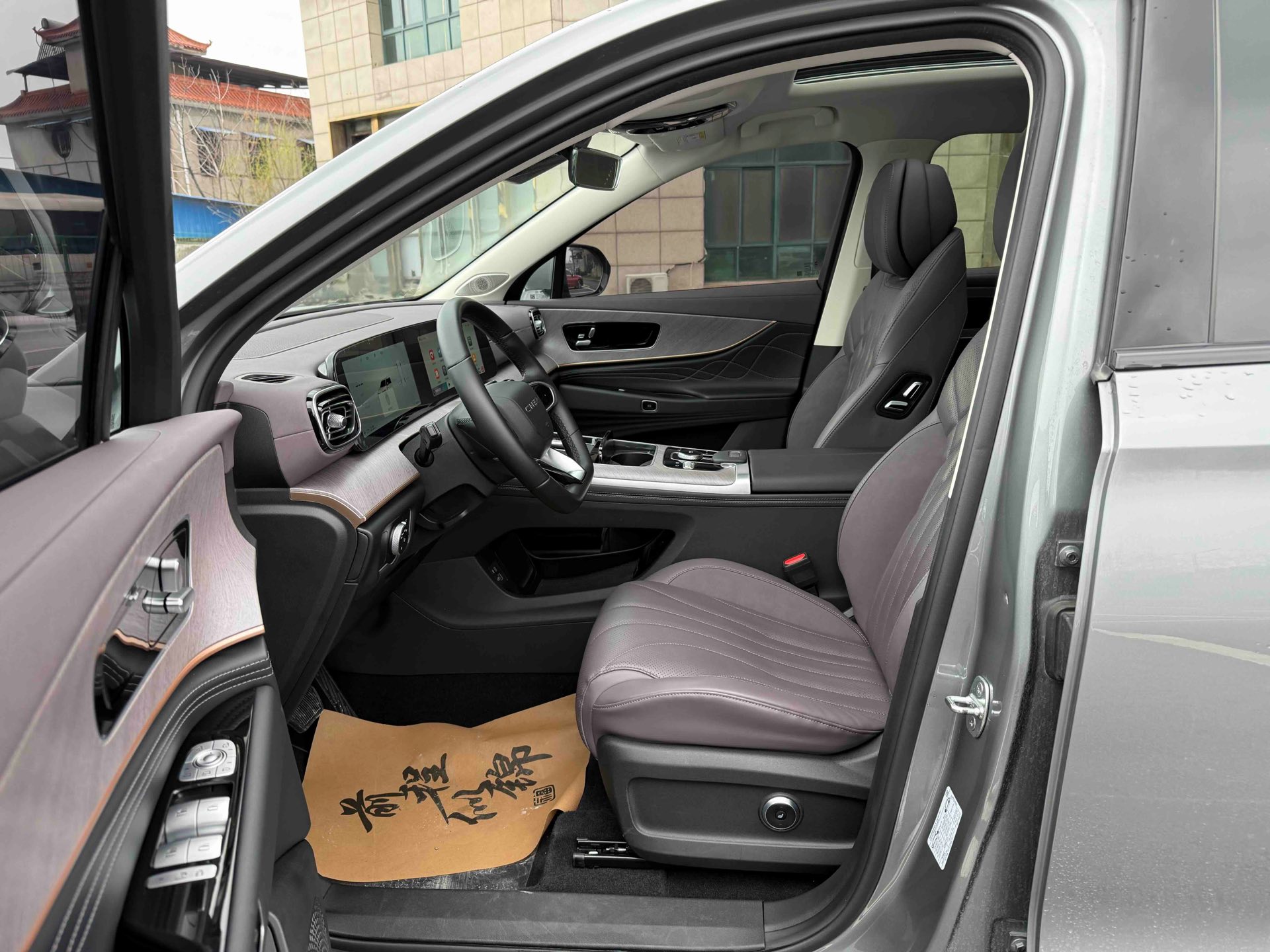 Chery 2025 Tiggo 9 C-DM 1.5T 106KM Super Enjoyment Edition 5-Seater