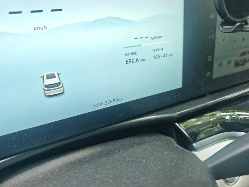 JETOUR 2024 Shanhai L7 1.5T 120km MAX+ 7-Seater