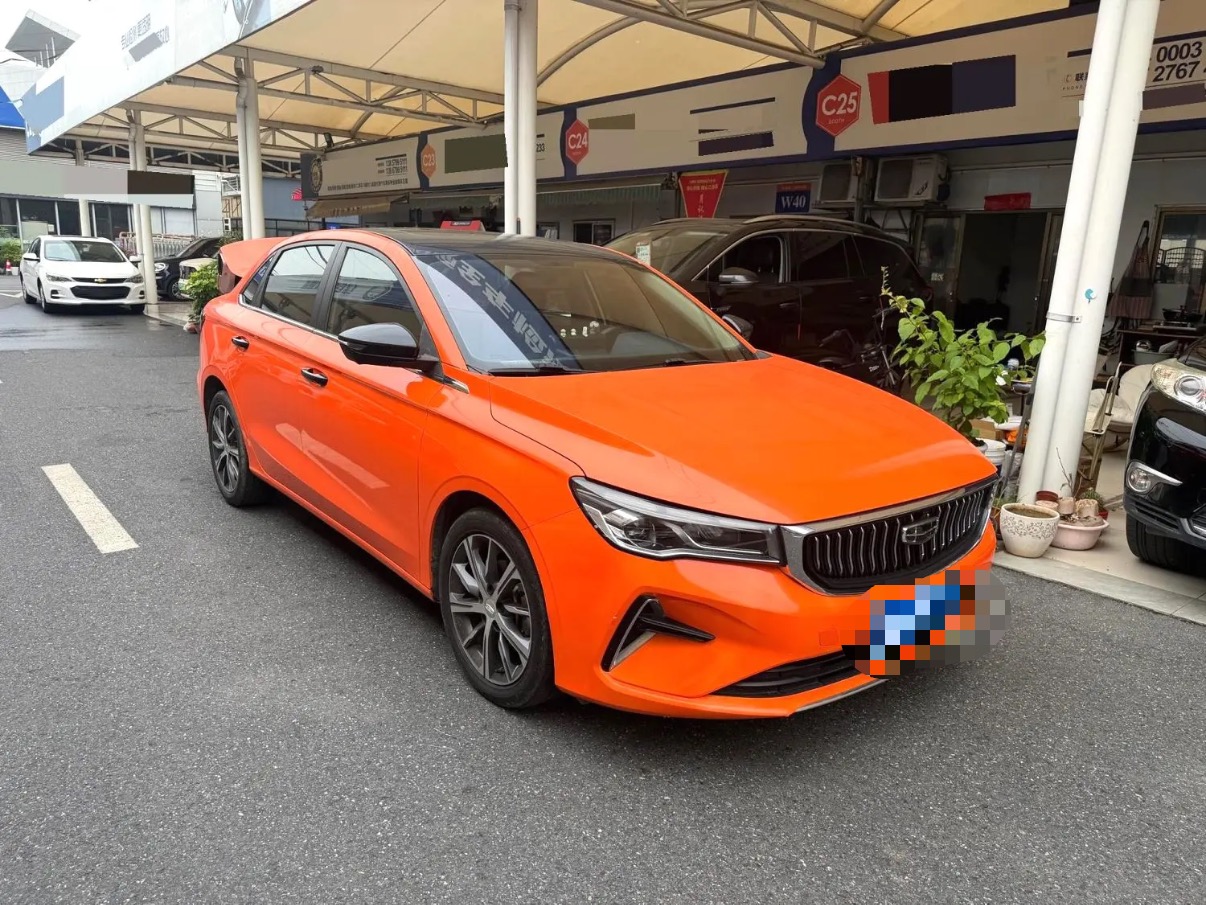 Geely 2022 Emgrand Sedan 1.5 CVT Flagship