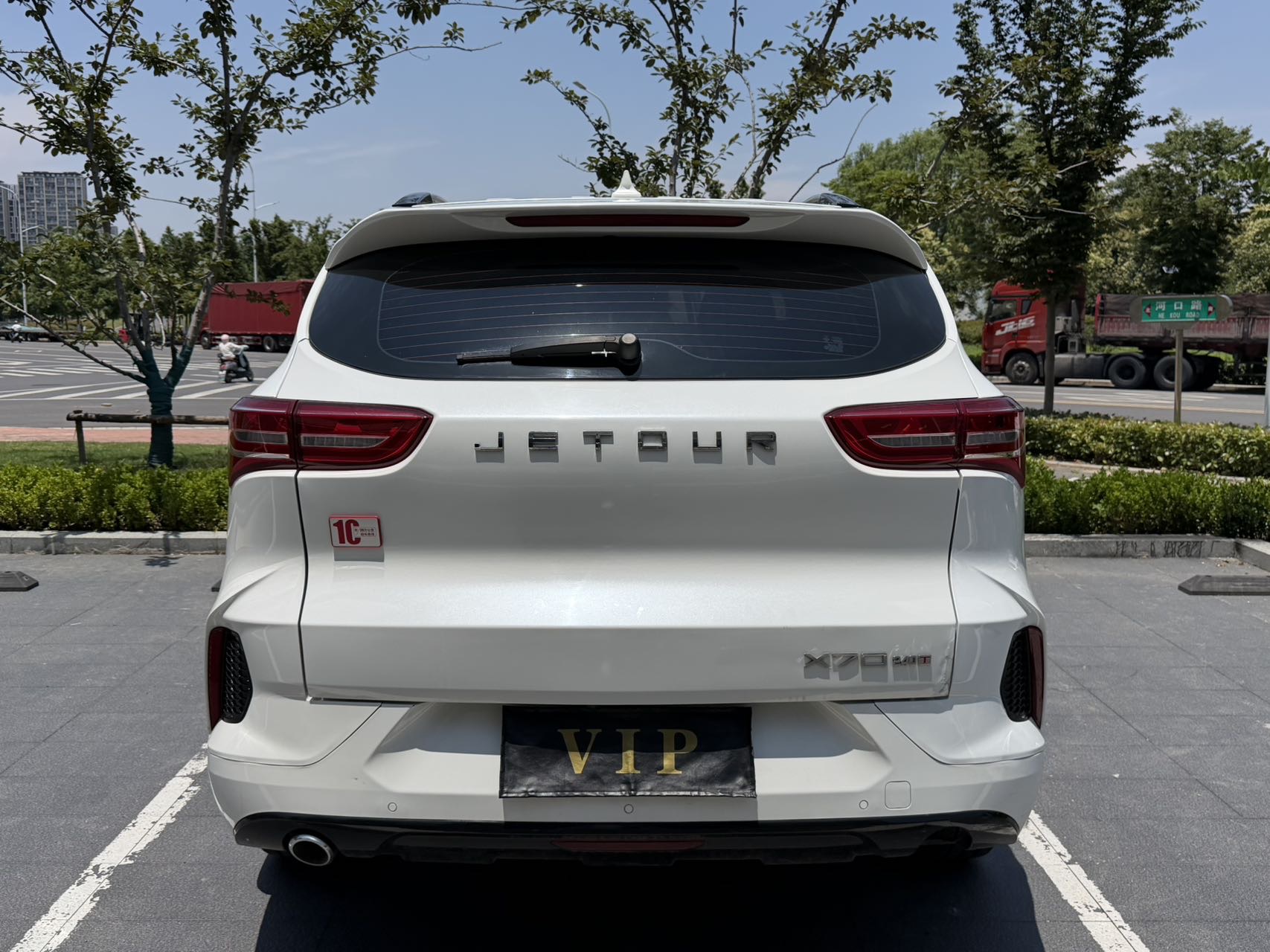 JETOUR 2020 X70 1.5T Yuexing Edition 5-Seater