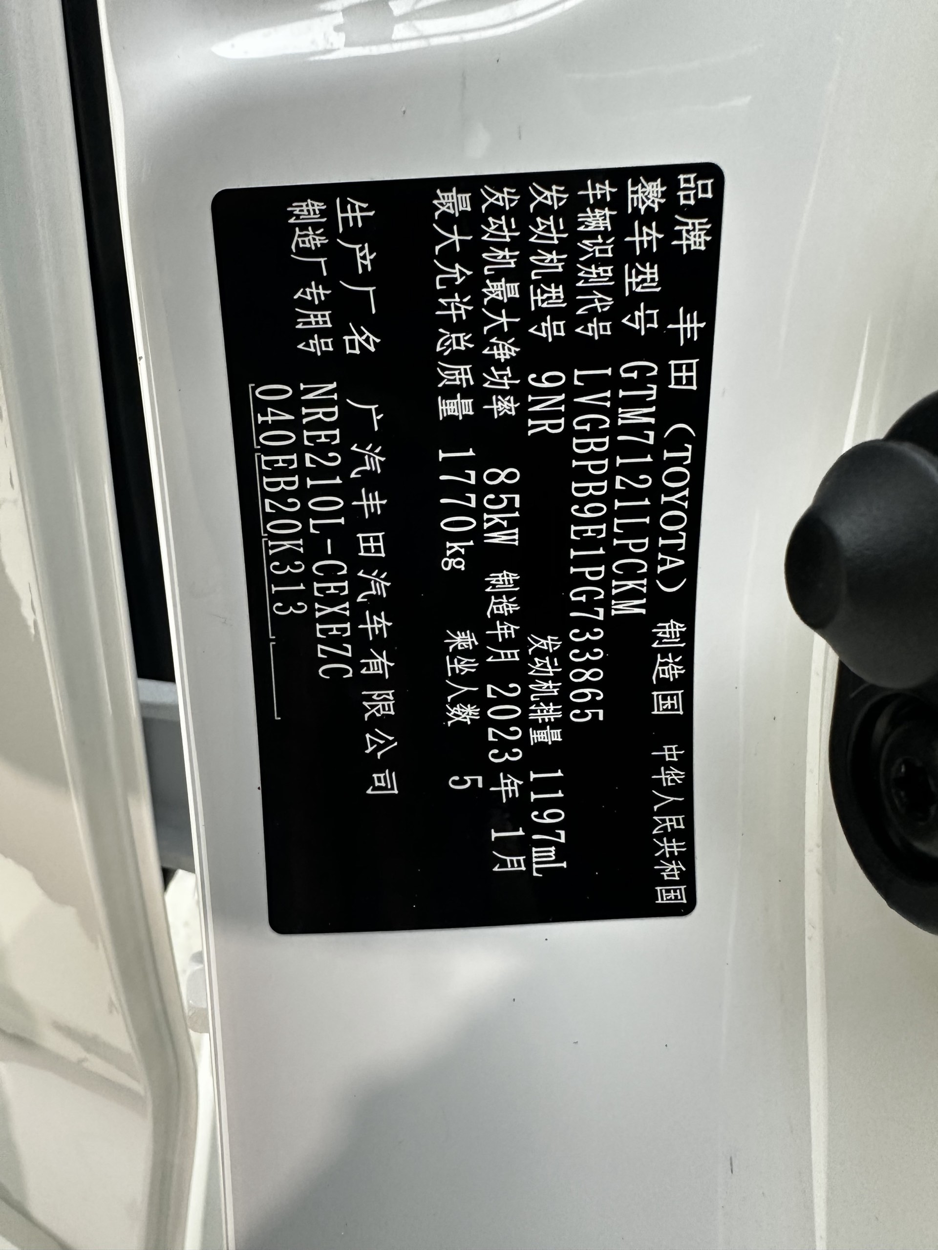 Toyota 2022 Levin 1.2T CVT 185T Sport Edition