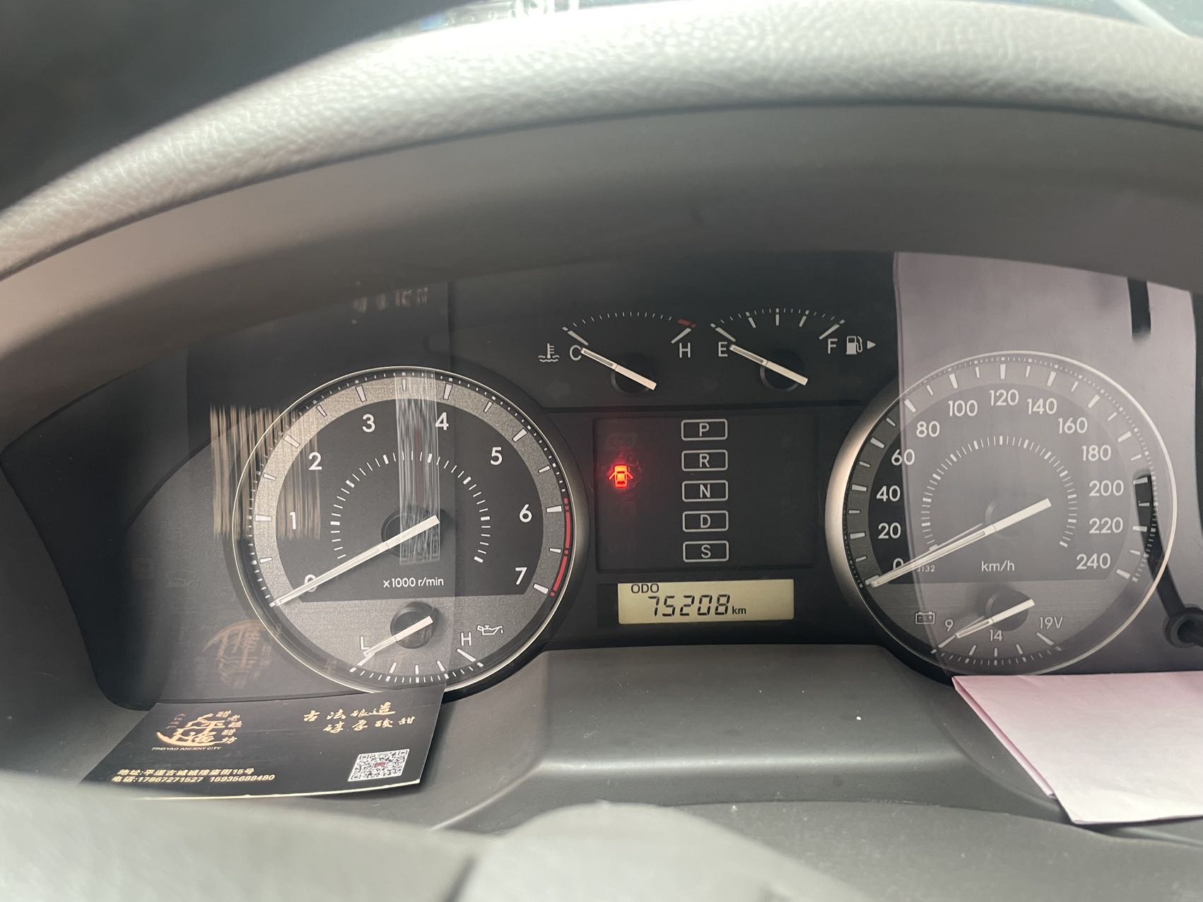 Toyota Land Cruiser (Import) 2020 Land Cruiser 4.0 Middle East Version