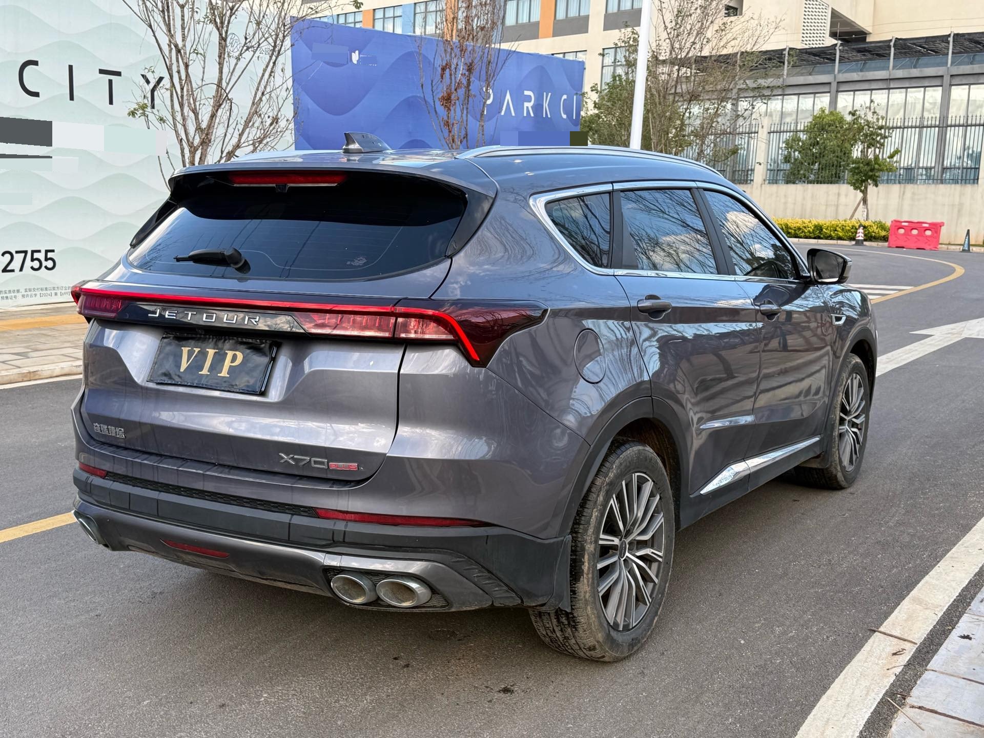 JETOUR 2023 X70 PLUS 1.5T Ziqiang PRO 7-Seater
