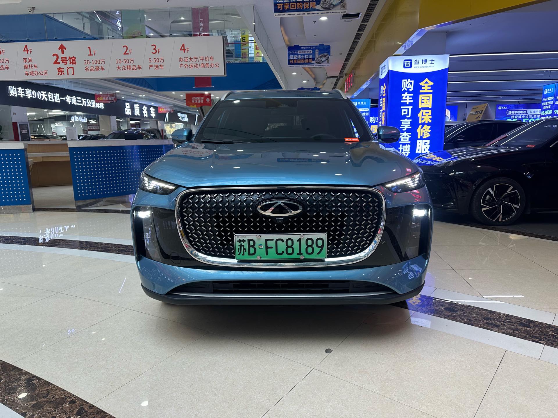 奇瑞 2025款 瑞虎8 PLUS C-DM 1.5T 90KM尊贵型5座