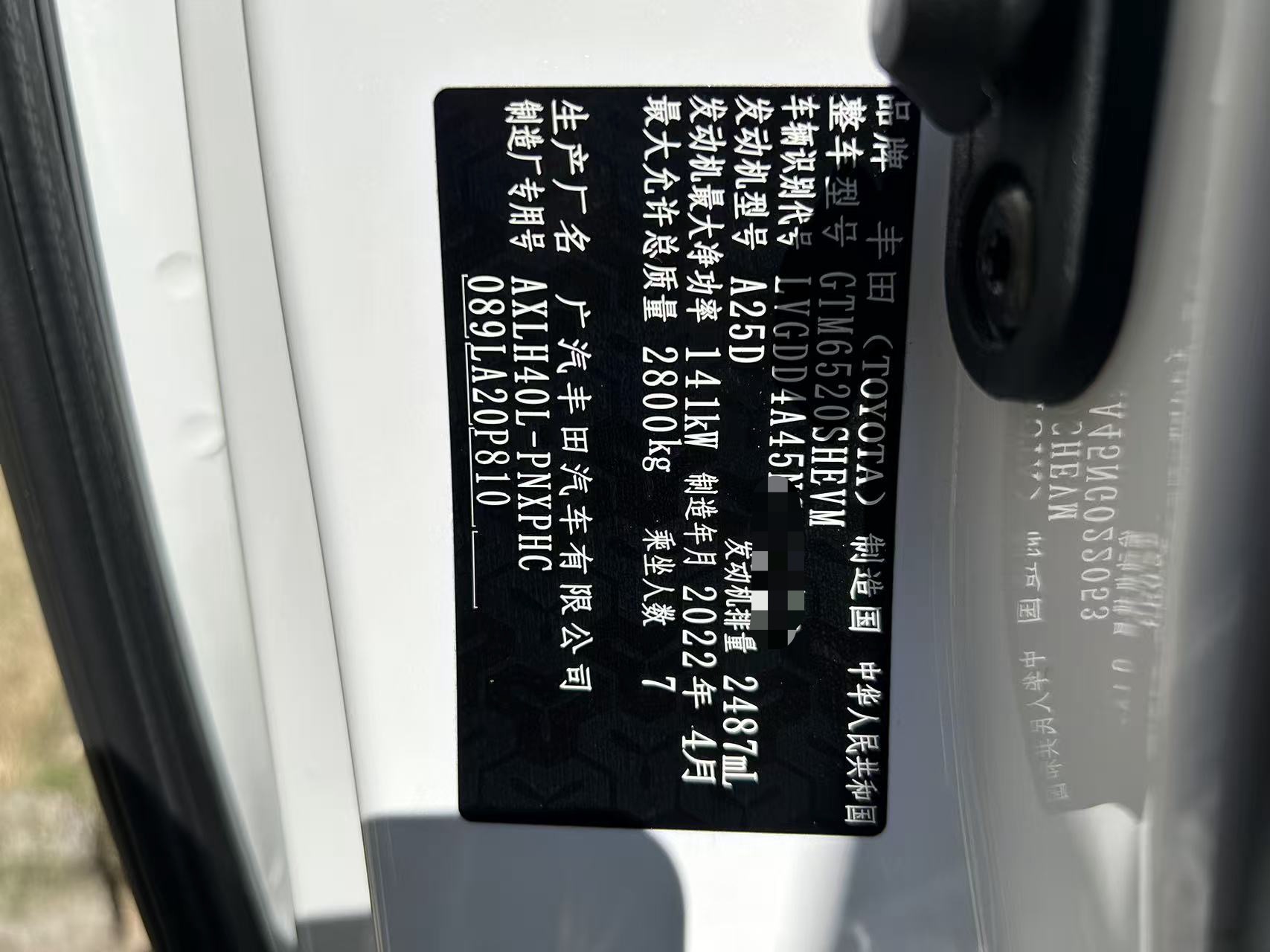 Toyota 2021 Sienna 2.5 CVT Platinum