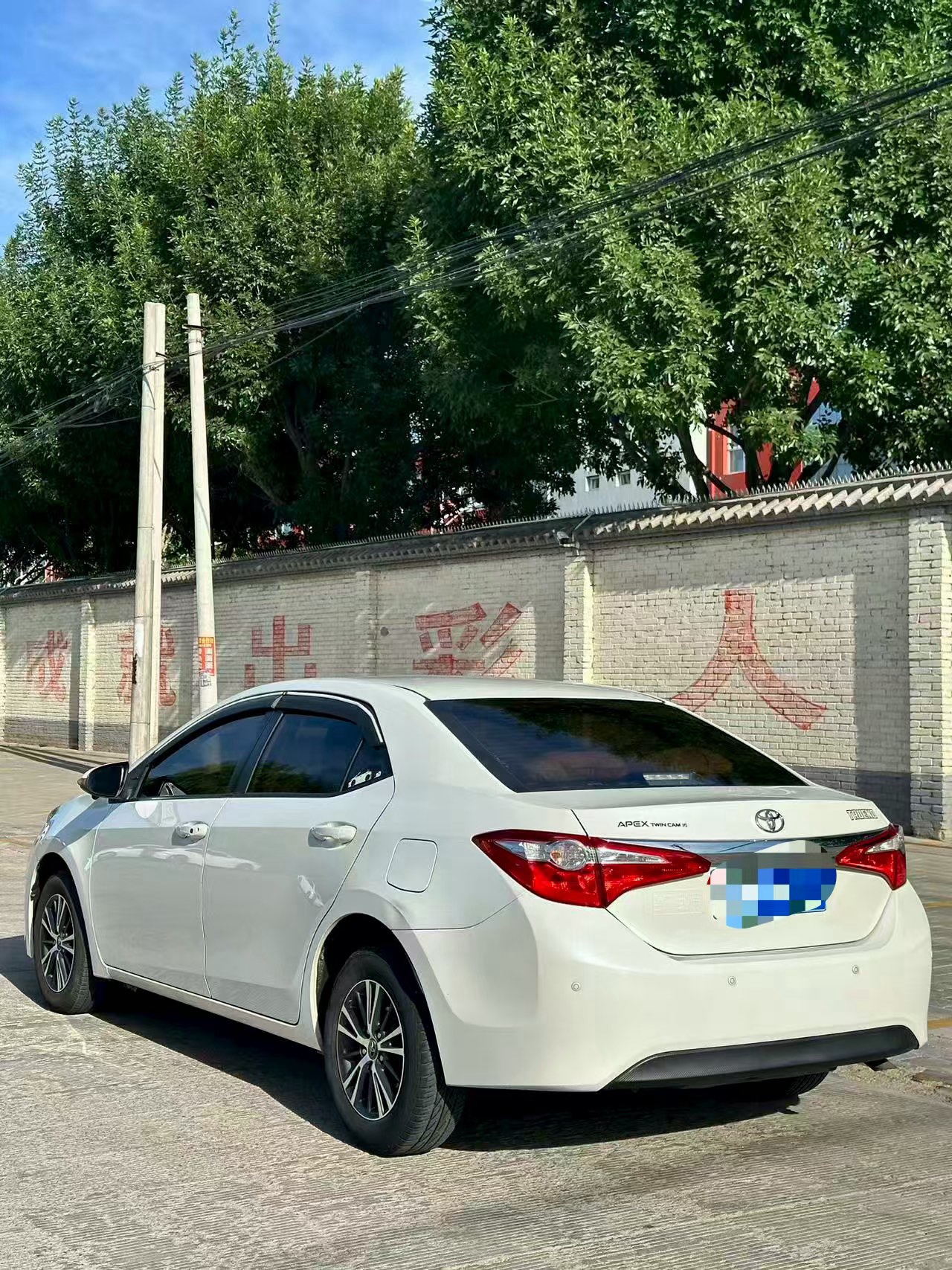 Toyota 2016 Levin 1.6 CVT G Elite
