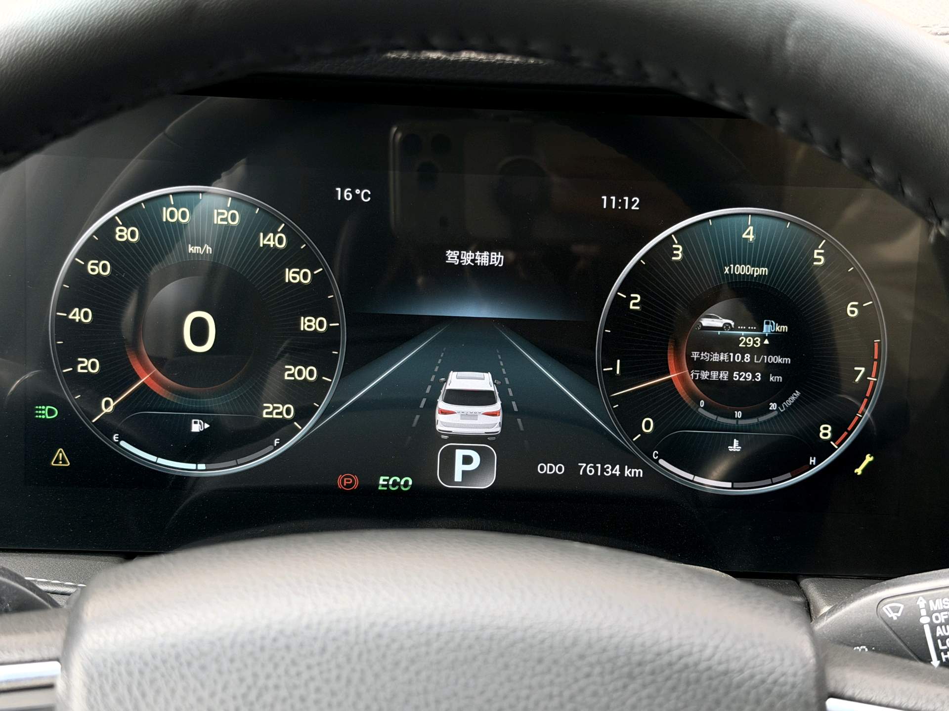 JETOUR 2020 X90 1.6T Yingyu Edition 7-Seater