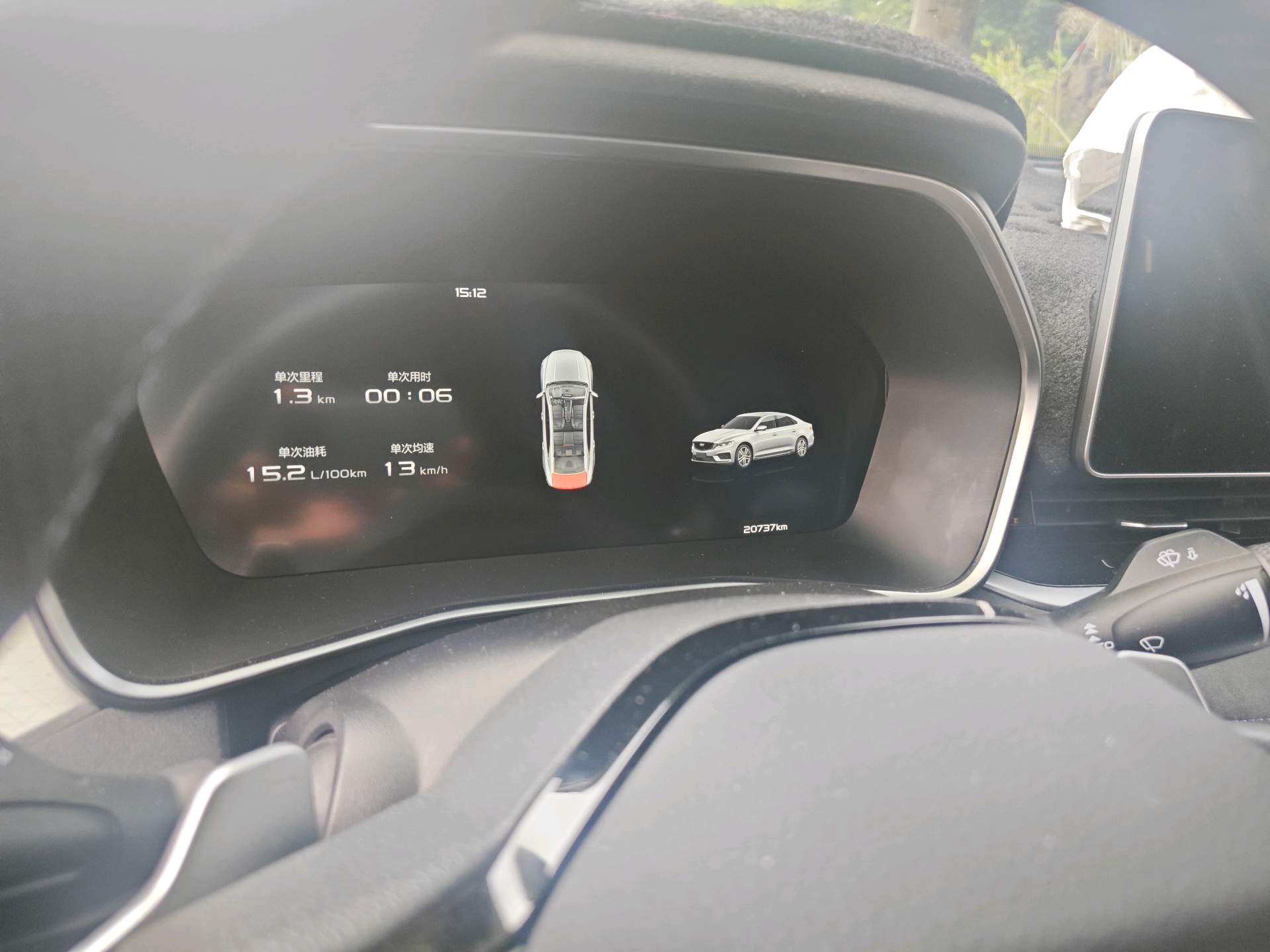 Geely 2024 Xingrui 2.0TD Qingyun Edition