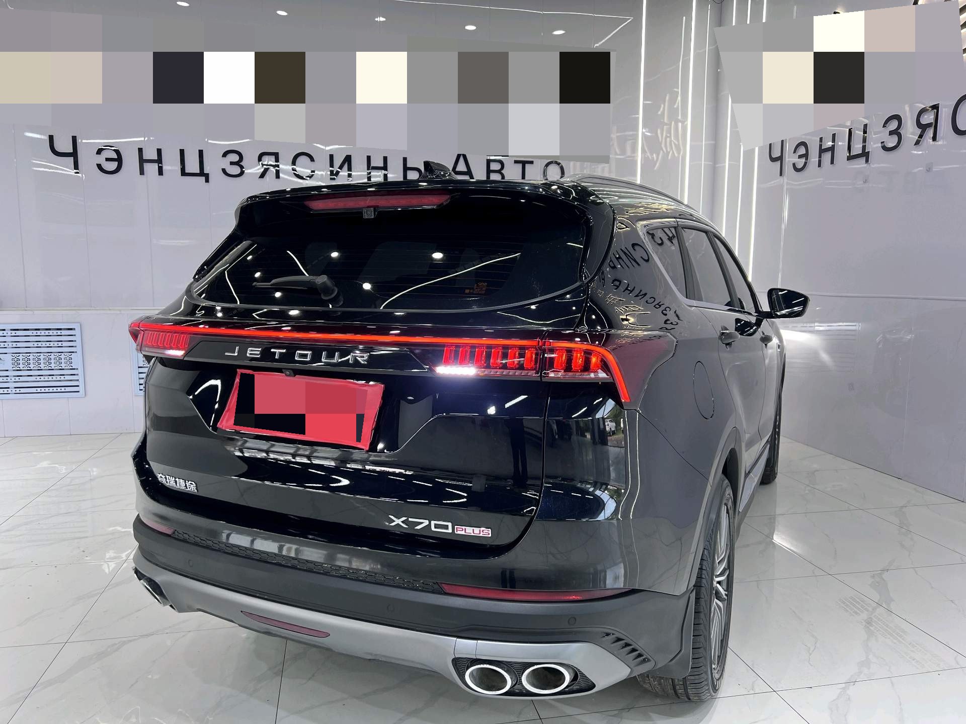 JETOUR 2023 X70 PLUS 1.5T Yongzhe PLUS 7-Seater