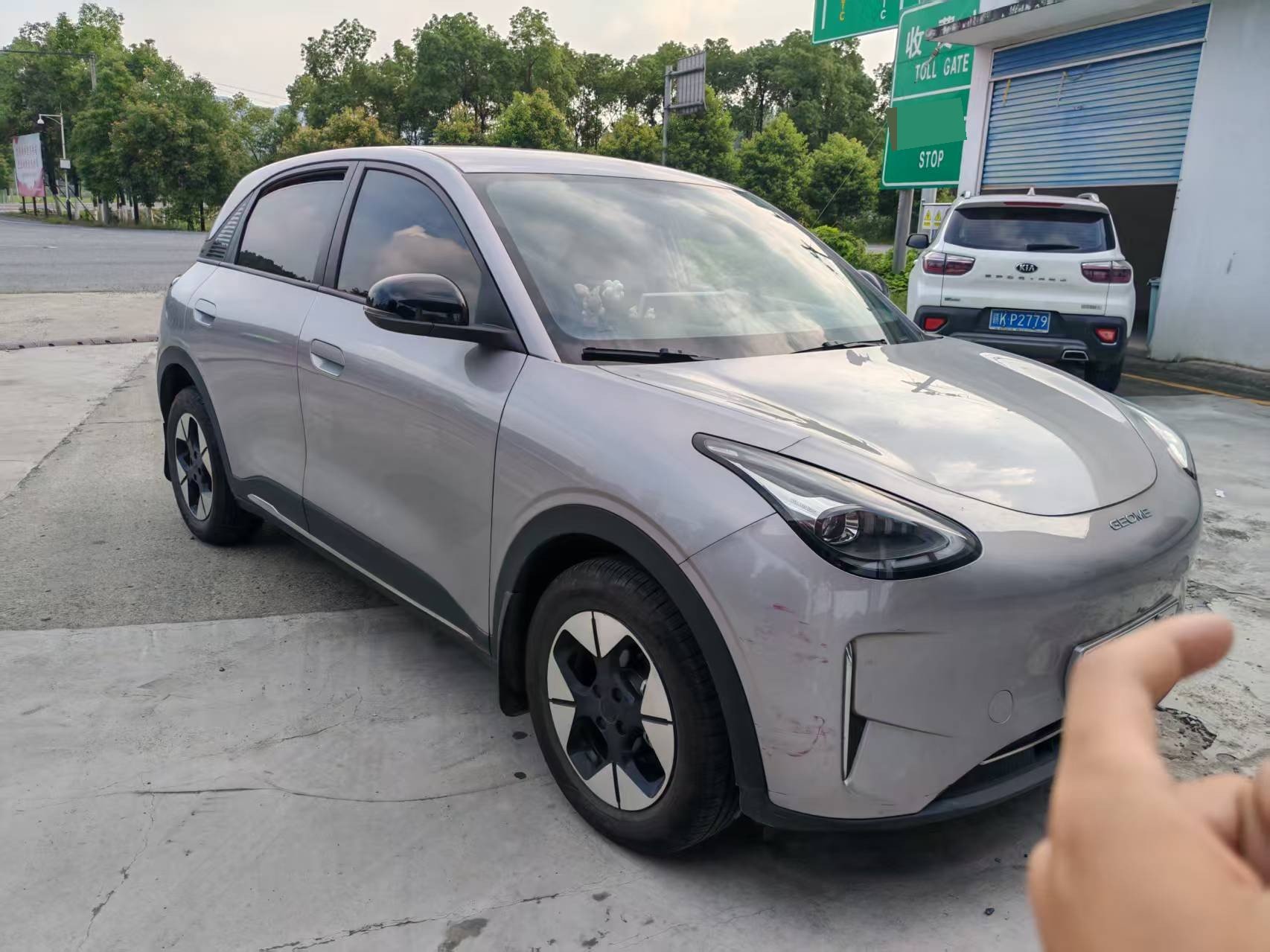 Geely 2025 Xingyuan UP 410km Explorer+ Edition