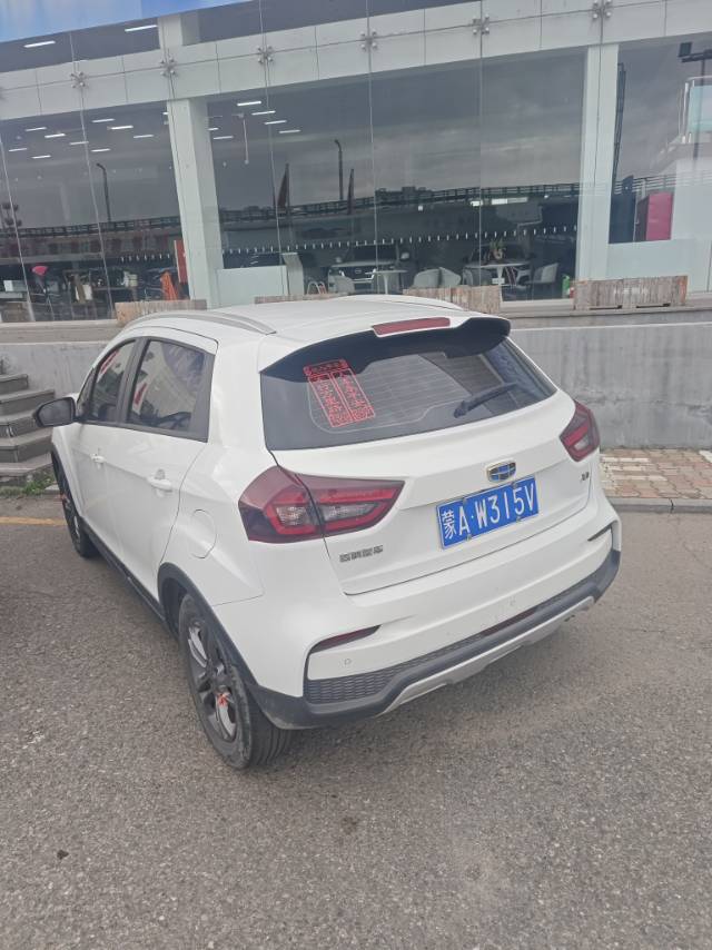 Geely 2021 Vision X3 PRO 1.5 CVT Premium