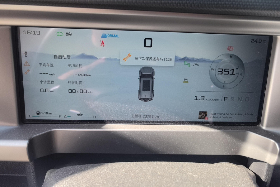 捷途 2023款 旅行者 2.0T 四驱穿越PRO+