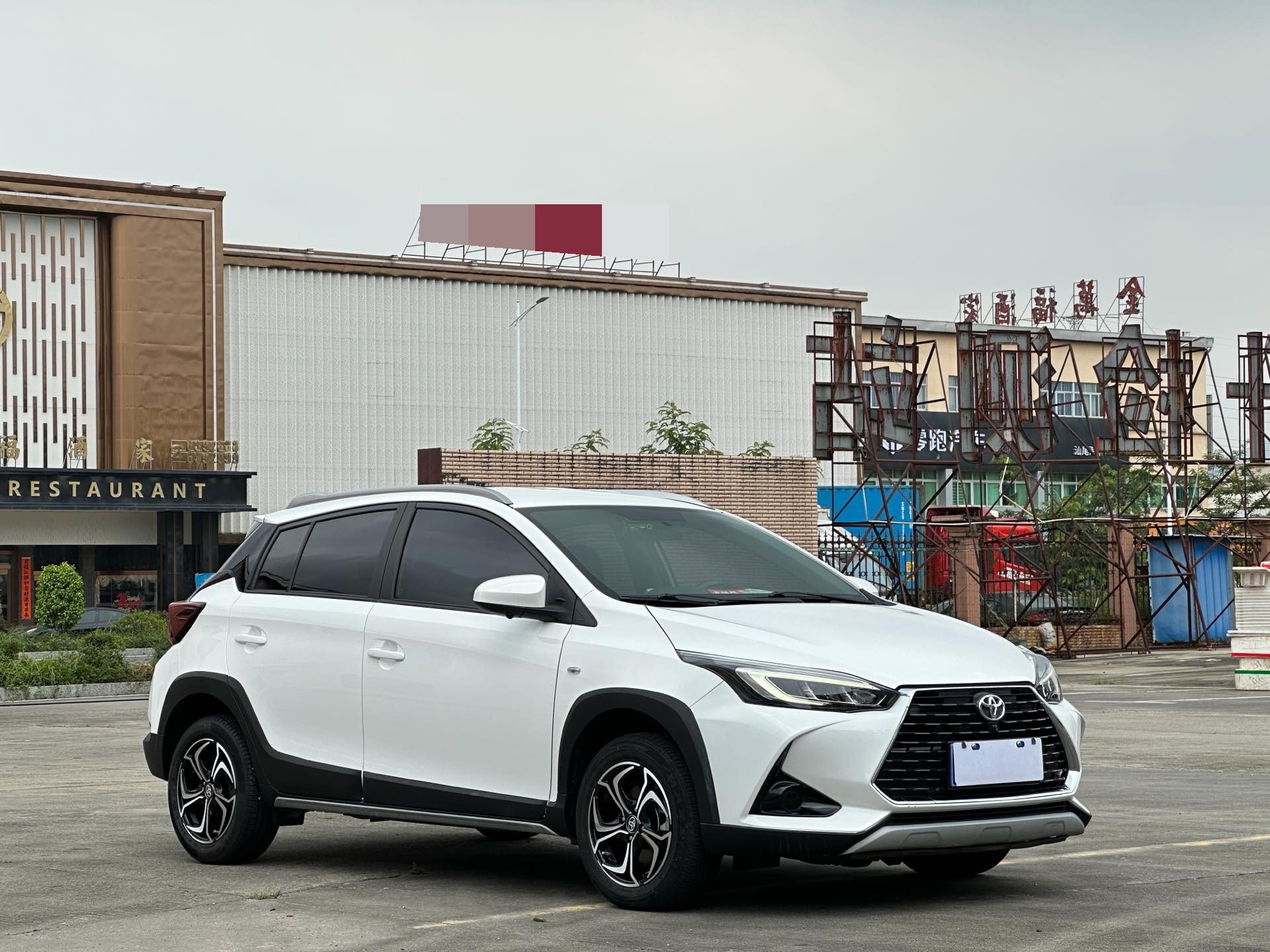 丰田 雅力士 2021款 YARiS L 致炫 1.5 无级 领先版
