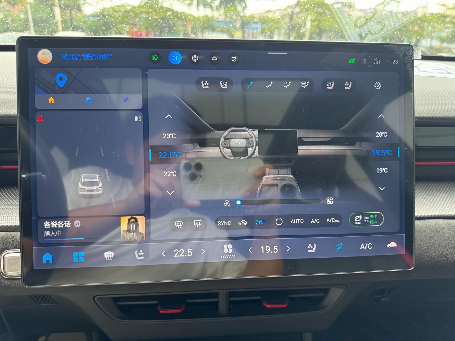 JETOUR 2022 Dasheng 1.6T King MAX