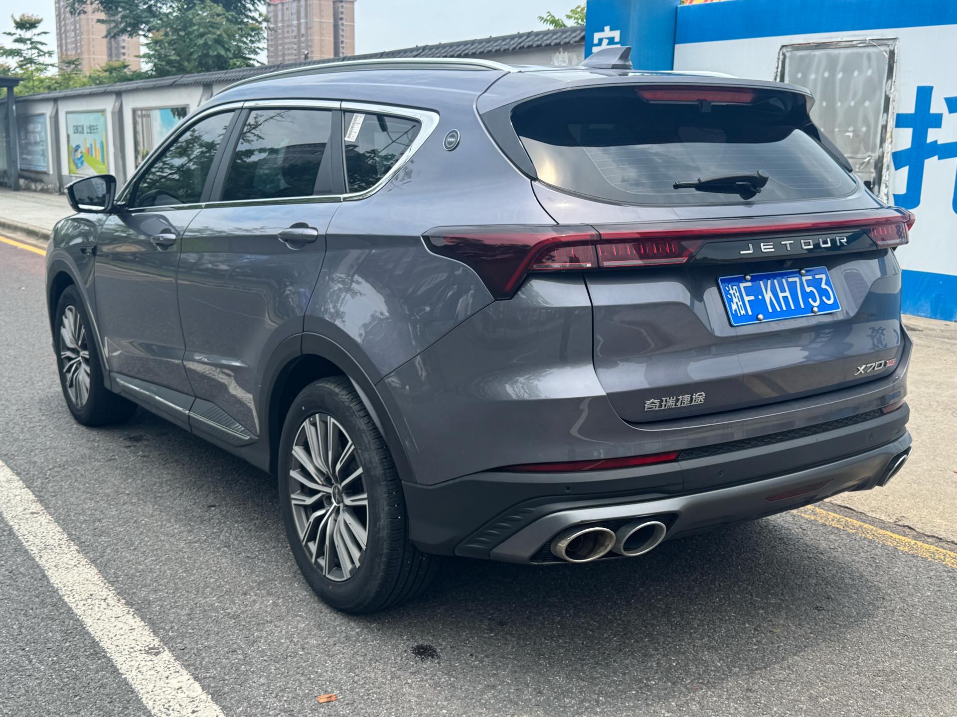 JETOUR 2023 X70 PRO 2.0T Zunxiang 5-Seater