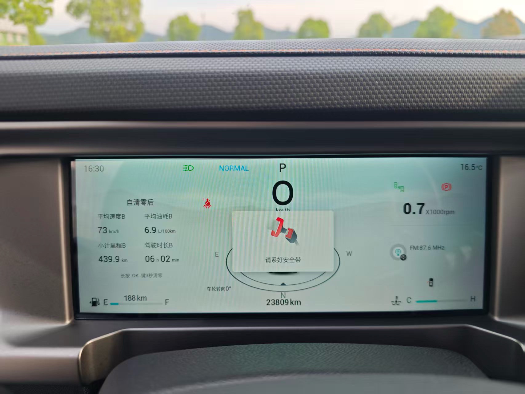 JETOUR 2023 Traveler 1.5T 2WD Discovery PRO