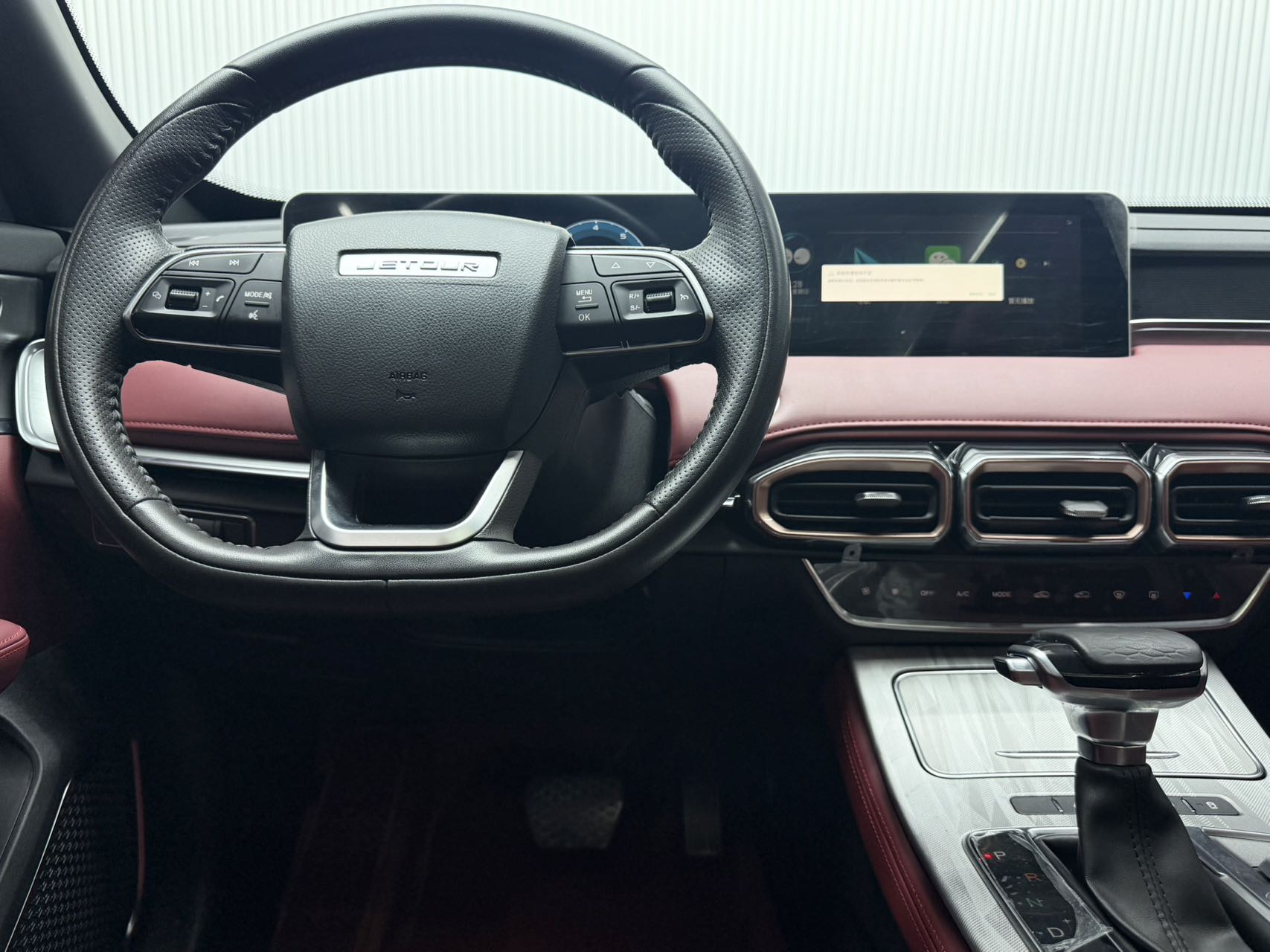 JETOUR 2023 X70 PLUS 1.5T CVT Ziqiang MAX 7-Seater