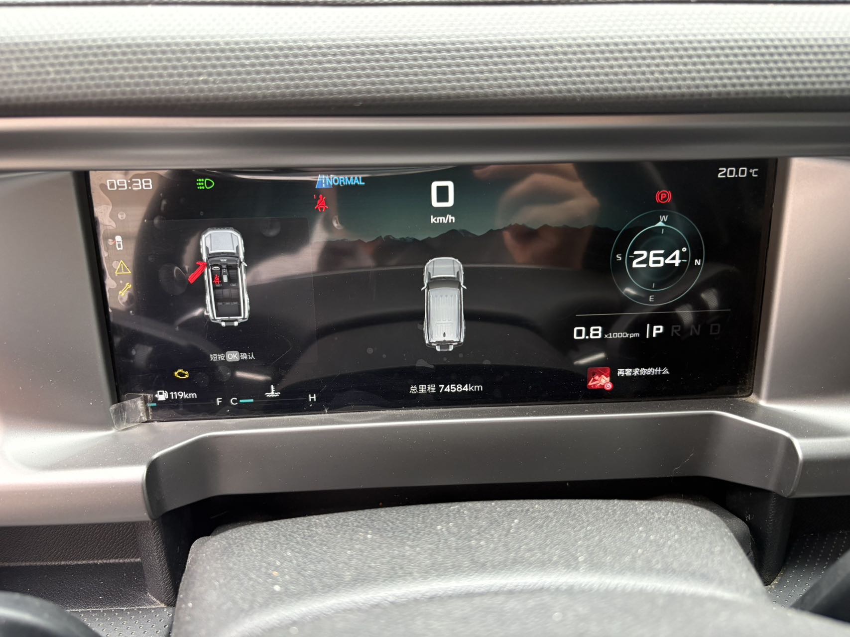 JETOUR 2023 Traveler 2.0T 4WD Transverse