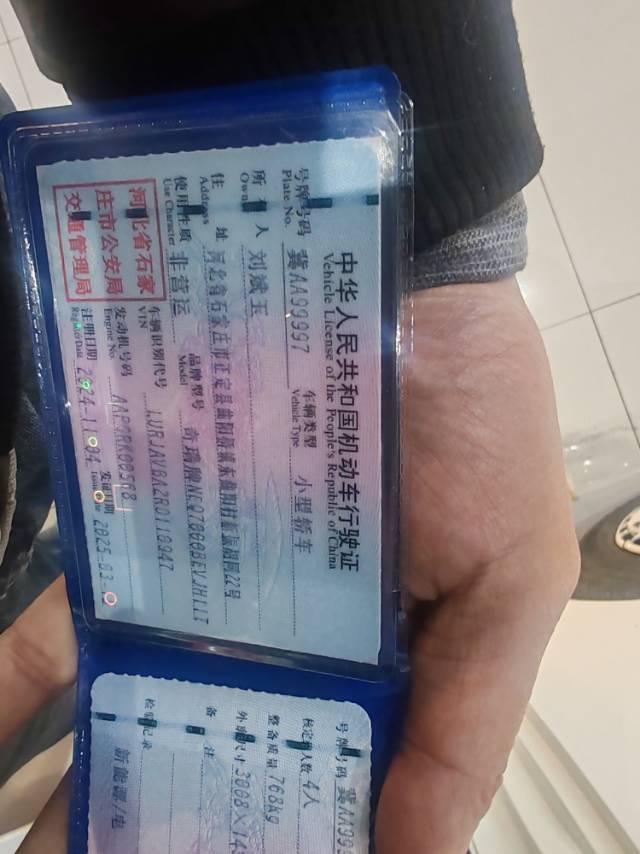 Chery 2024 QQ Ice Cream 205km Sundae+