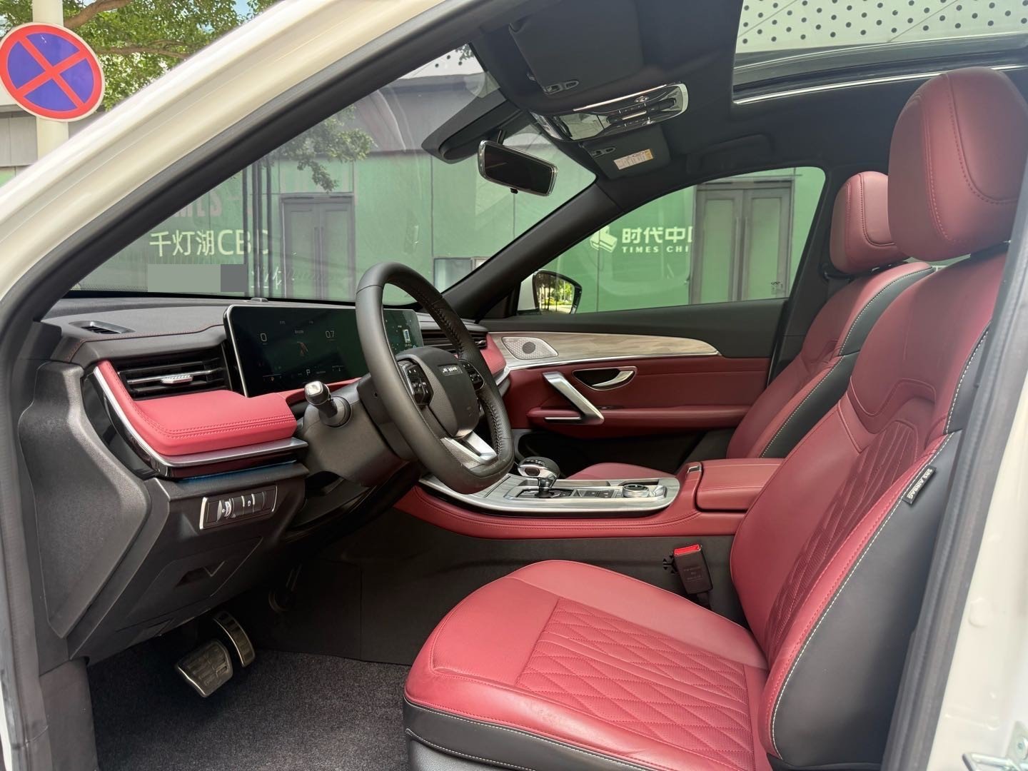 JETOUR 2023 X70 PLUS 1.5T Yongzhe PLUS 5-Seater